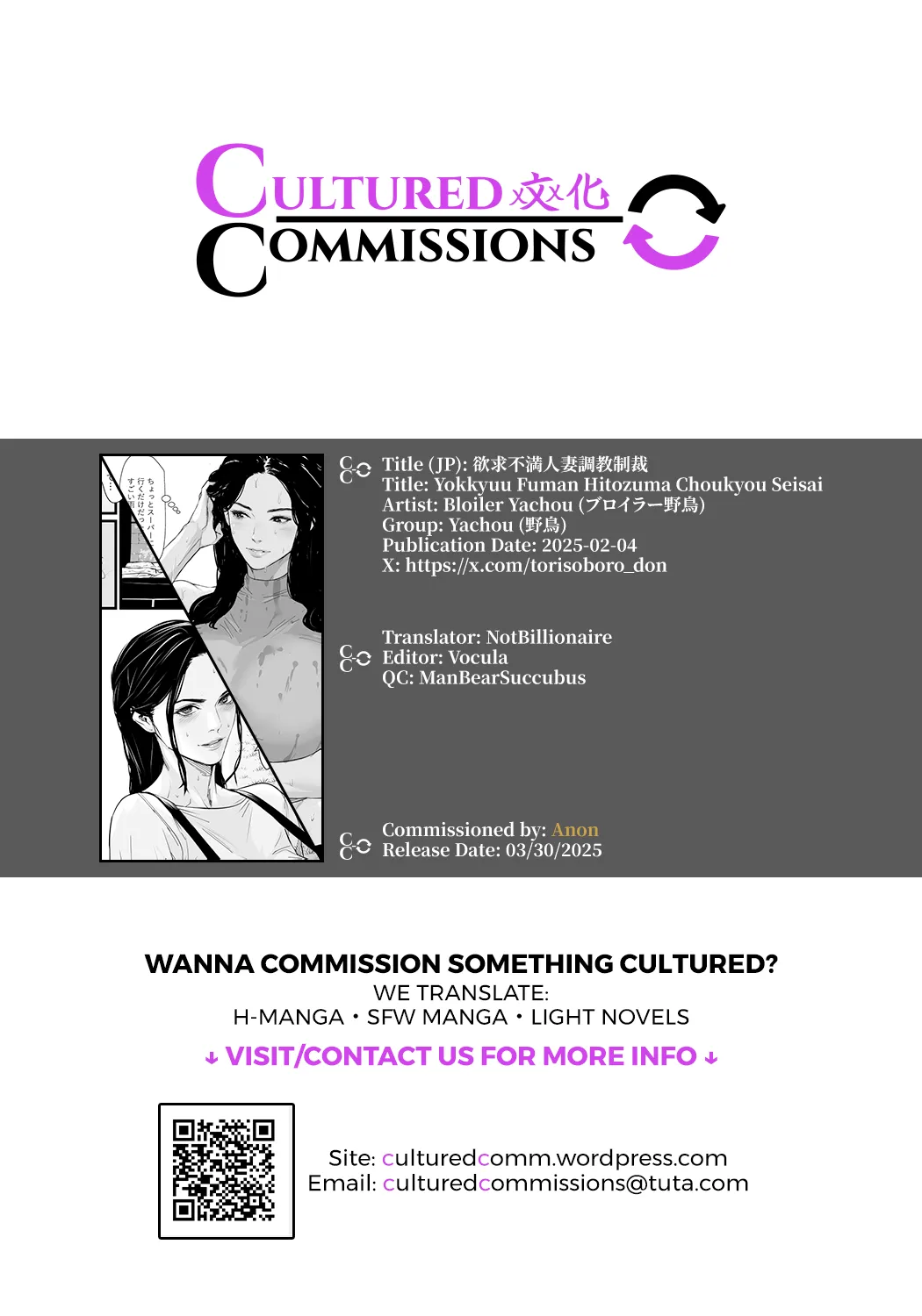 Yokkyuu Fuman Hitozuma Choukyou Seisai Chapter 1 - page 78