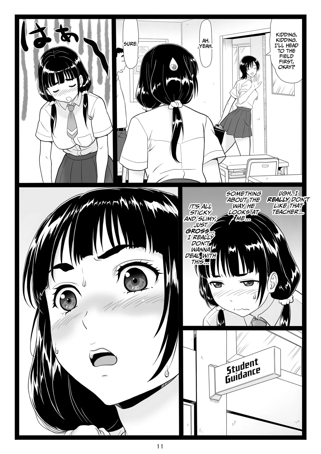 Tawawa de Akarui Yakyuubu Manager ga Inshitsu na Kyoushi no Wana ni... Chapter 1 - page 11