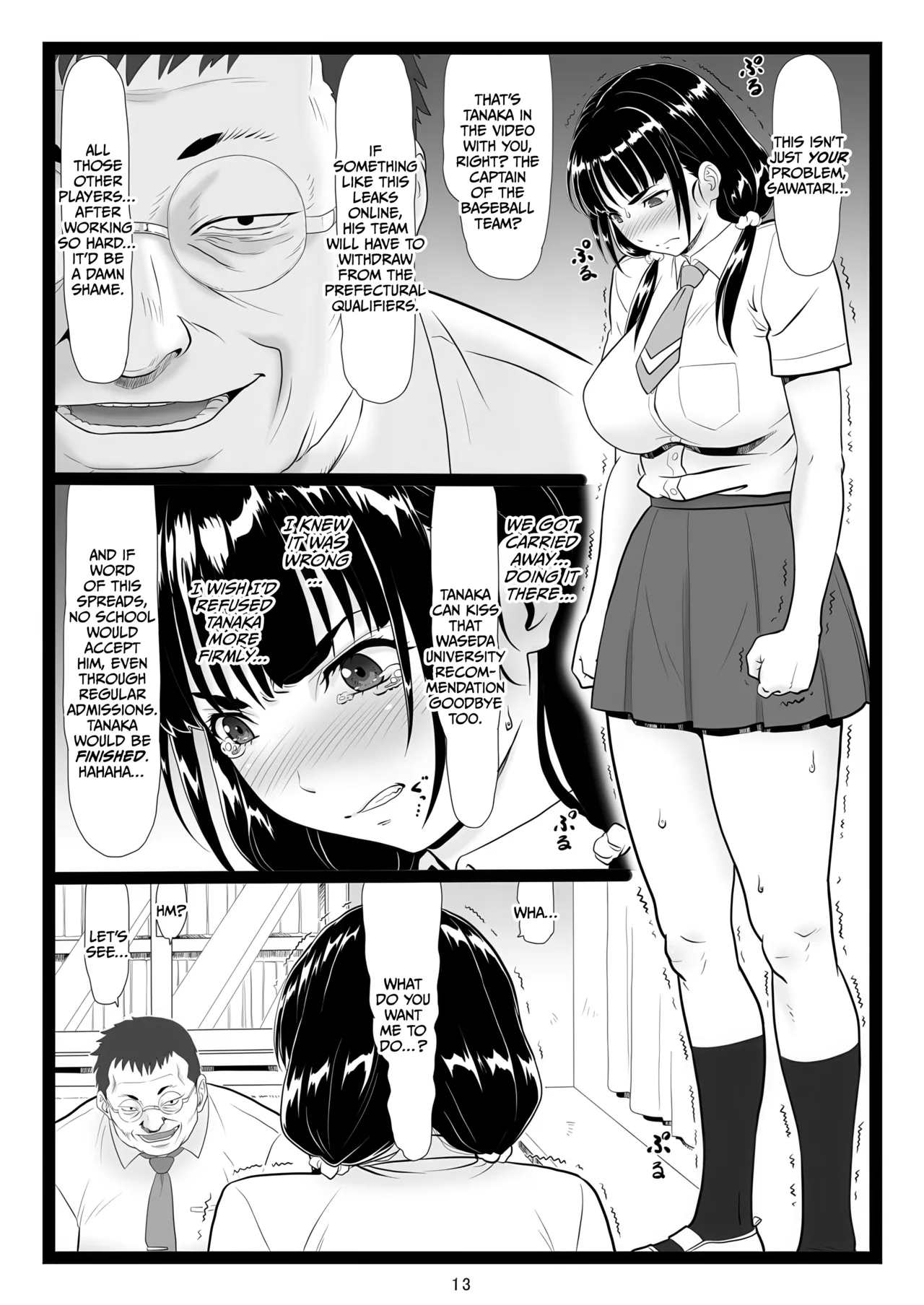 Tawawa de Akarui Yakyuubu Manager ga Inshitsu na Kyoushi no Wana ni... Chapter 1 - page 13