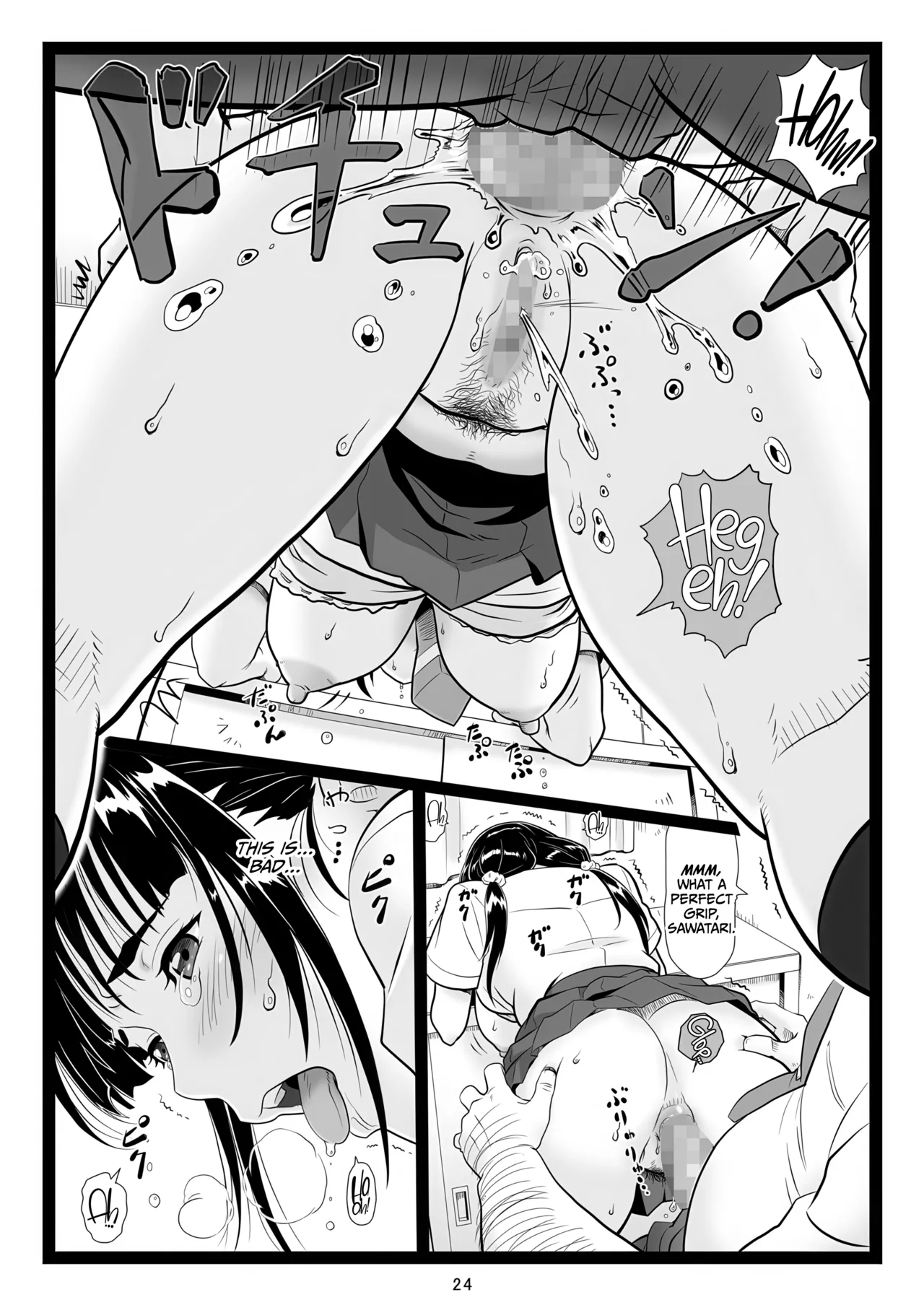 Tawawa de Akarui Yakyuubu Manager ga Inshitsu na Kyoushi no Wana ni... Chapter 1 - page 24