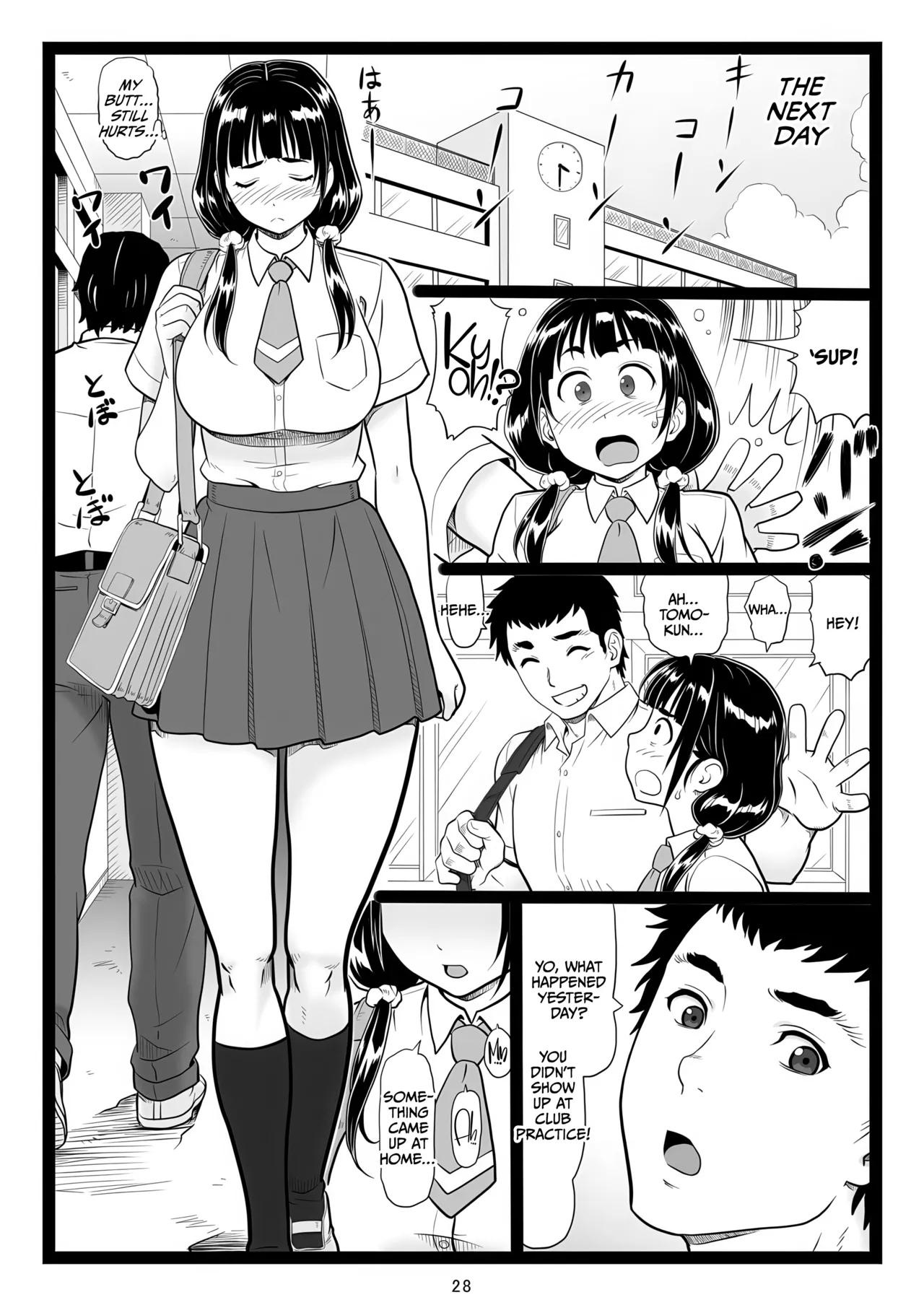Tawawa de Akarui Yakyuubu Manager ga Inshitsu na Kyoushi no Wana ni... Chapter 1 - page 28
