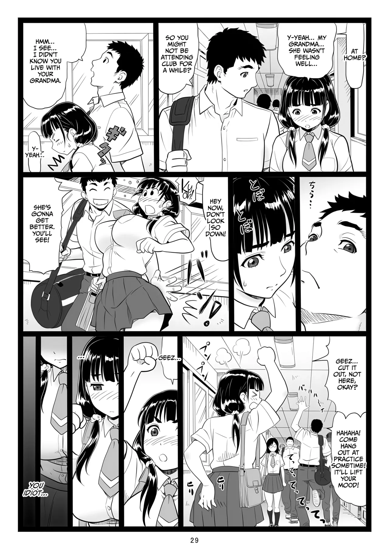 Tawawa de Akarui Yakyuubu Manager ga Inshitsu na Kyoushi no Wana ni... Chapter 1 - page 29
