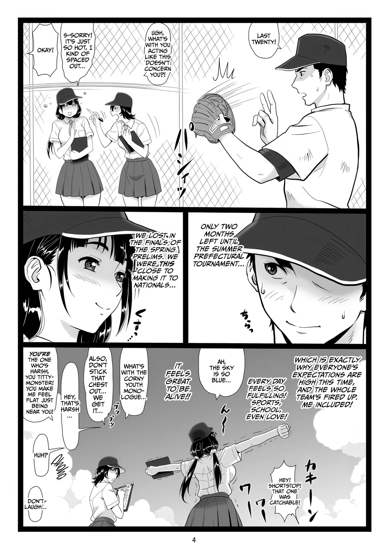 Tawawa de Akarui Yakyuubu Manager ga Inshitsu na Kyoushi no Wana ni... Chapter 1 - page 4