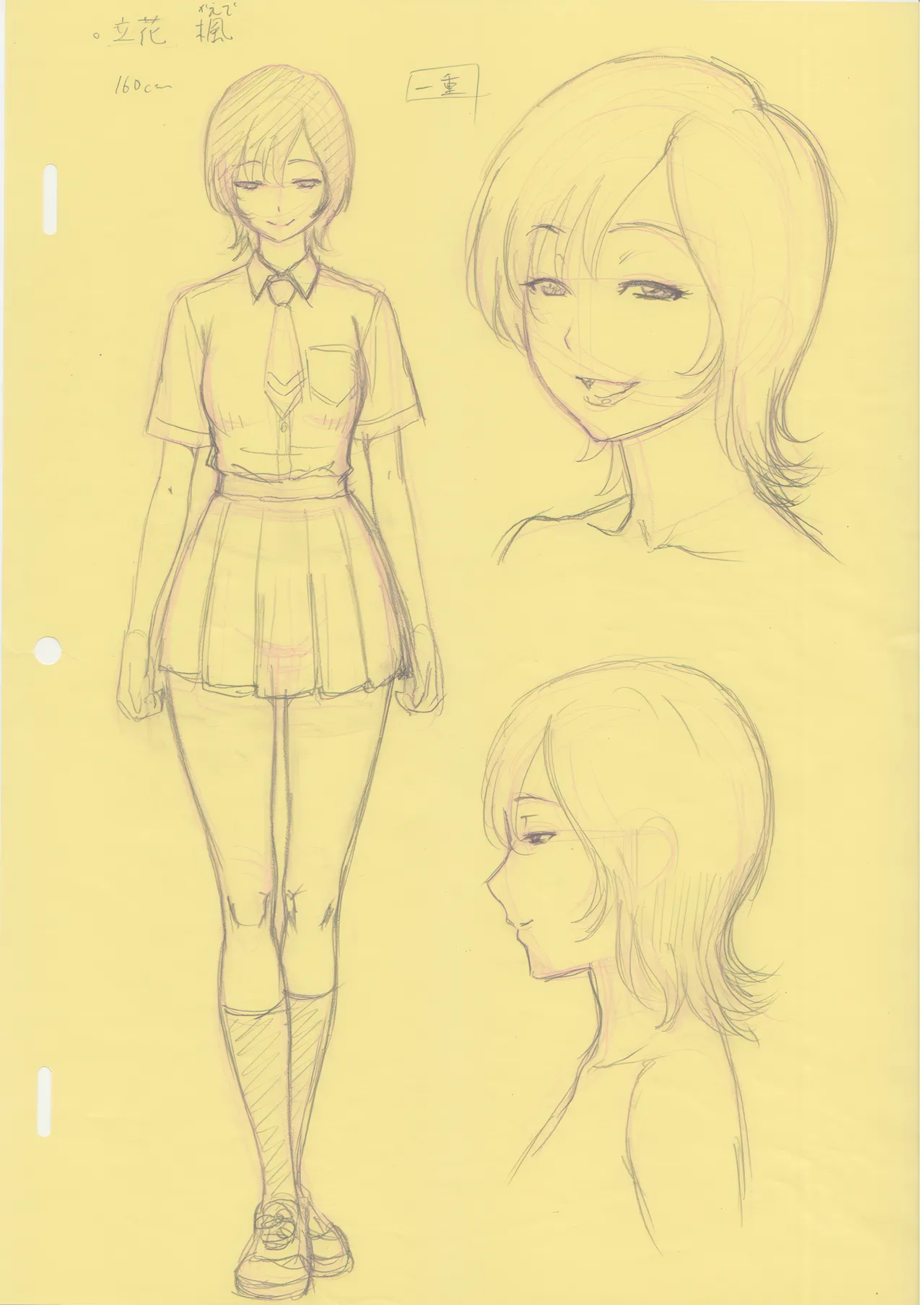 Tawawa de Akarui Yakyuubu Manager ga Inshitsu na Kyoushi no Wana ni... Chapter 1 - page 43