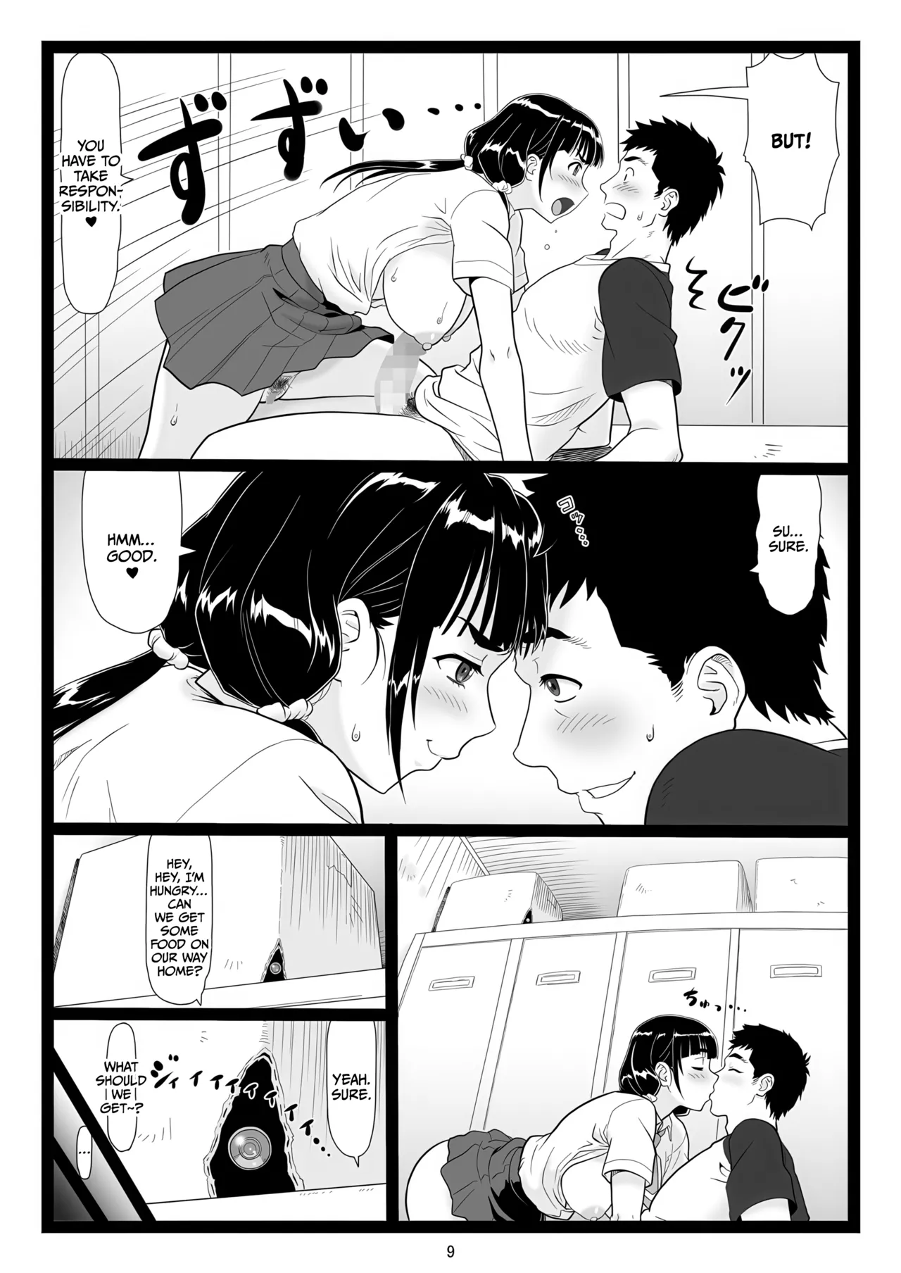 Tawawa de Akarui Yakyuubu Manager ga Inshitsu na Kyoushi no Wana ni... Chapter 1 - page 9