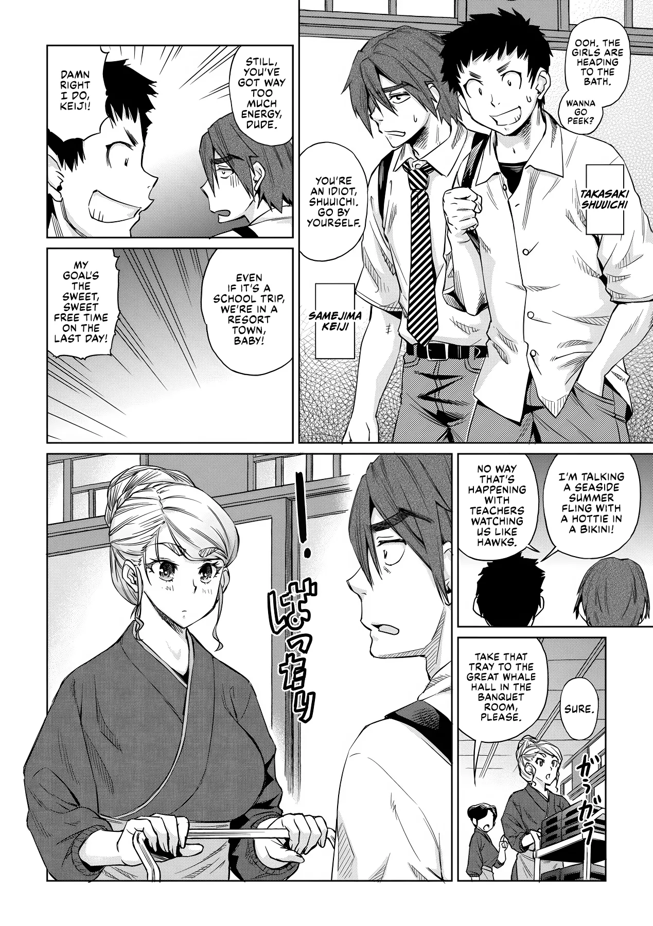 Natsu no Ritou Kenshuu de Class no Joshi-tachi ga SEX Kurui no Mesu Dorei ni Choukyou Sareta Hanashi Chapter 1 - page 14