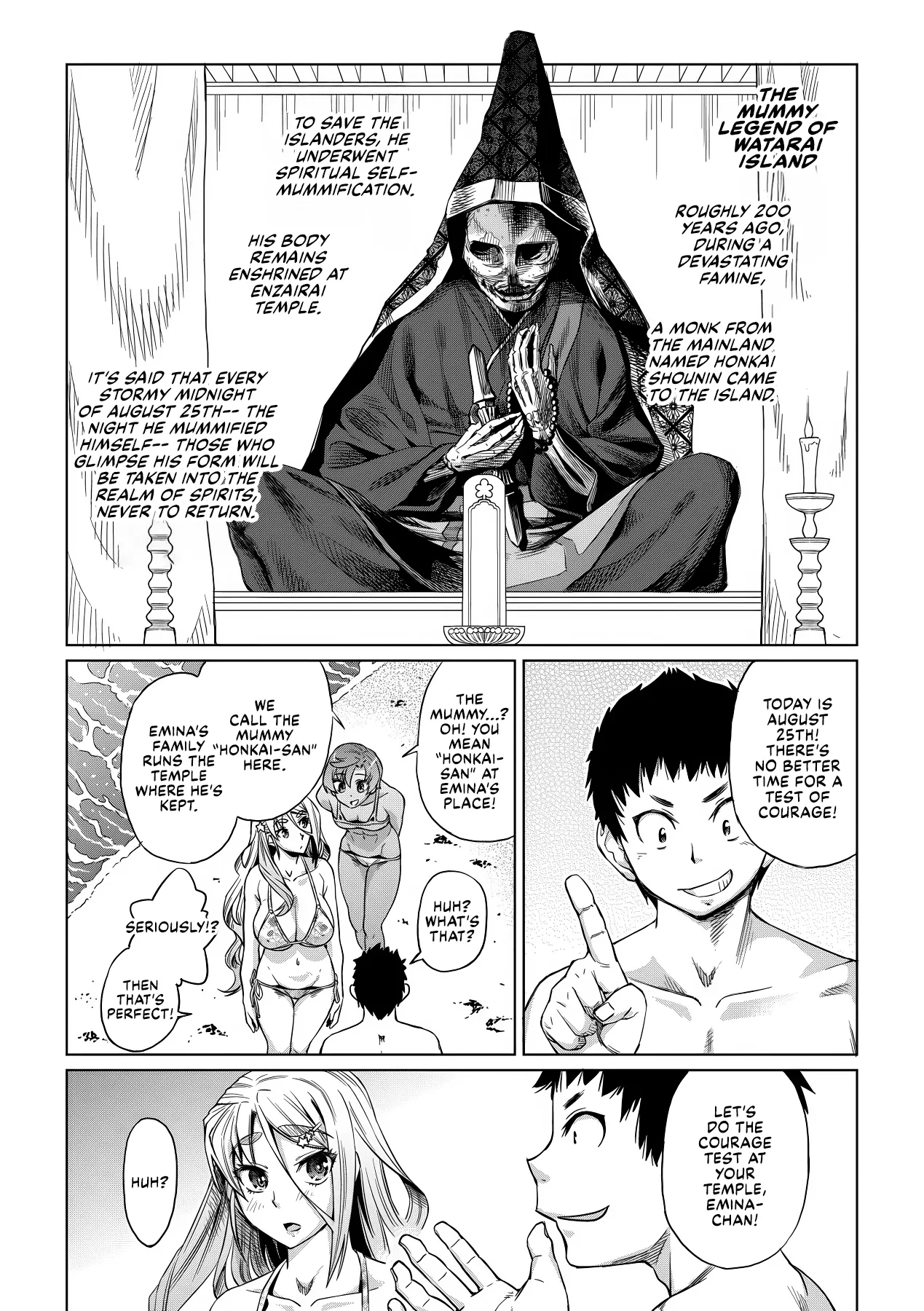 Natsu no Ritou Kenshuu de Class no Joshi-tachi ga SEX Kurui no Mesu Dorei ni Choukyou Sareta Hanashi Chapter 1 - page 17