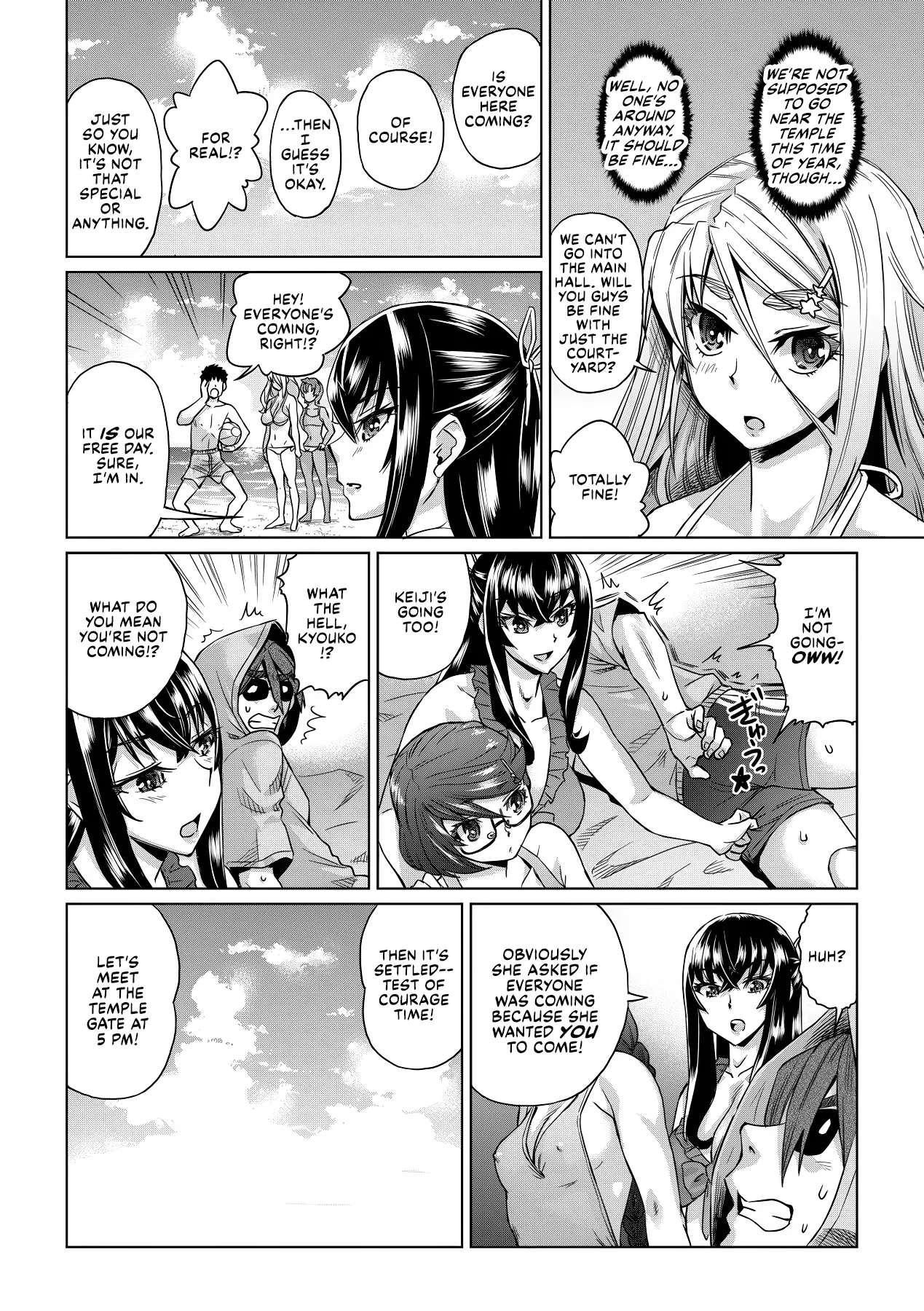 Natsu no Ritou Kenshuu de Class no Joshi-tachi ga SEX Kurui no Mesu Dorei ni Choukyou Sareta Hanashi Chapter 1 - page 18
