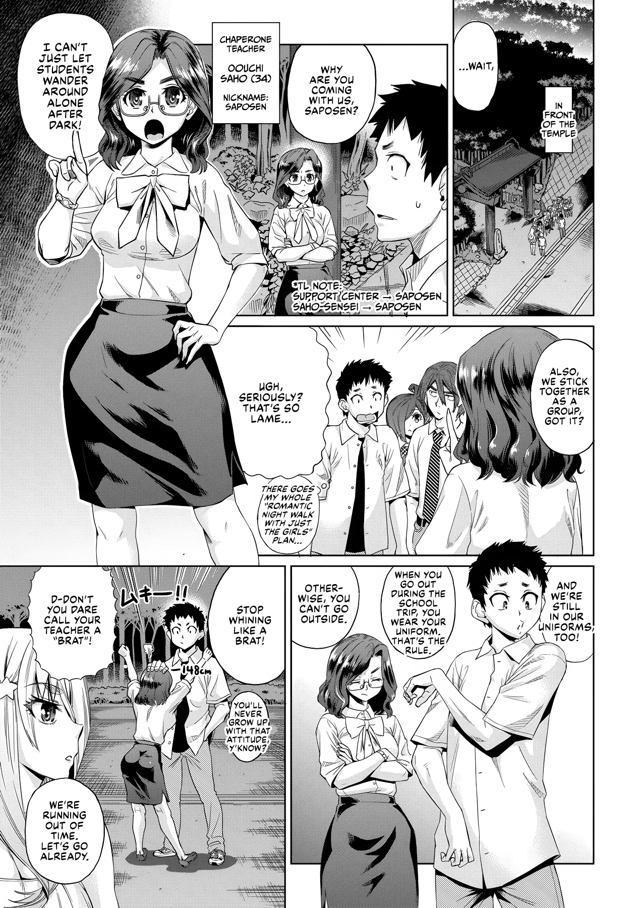Natsu no Ritou Kenshuu de Class no Joshi-tachi ga SEX Kurui no Mesu Dorei ni Choukyou Sareta Hanashi Chapter 1 - page 19