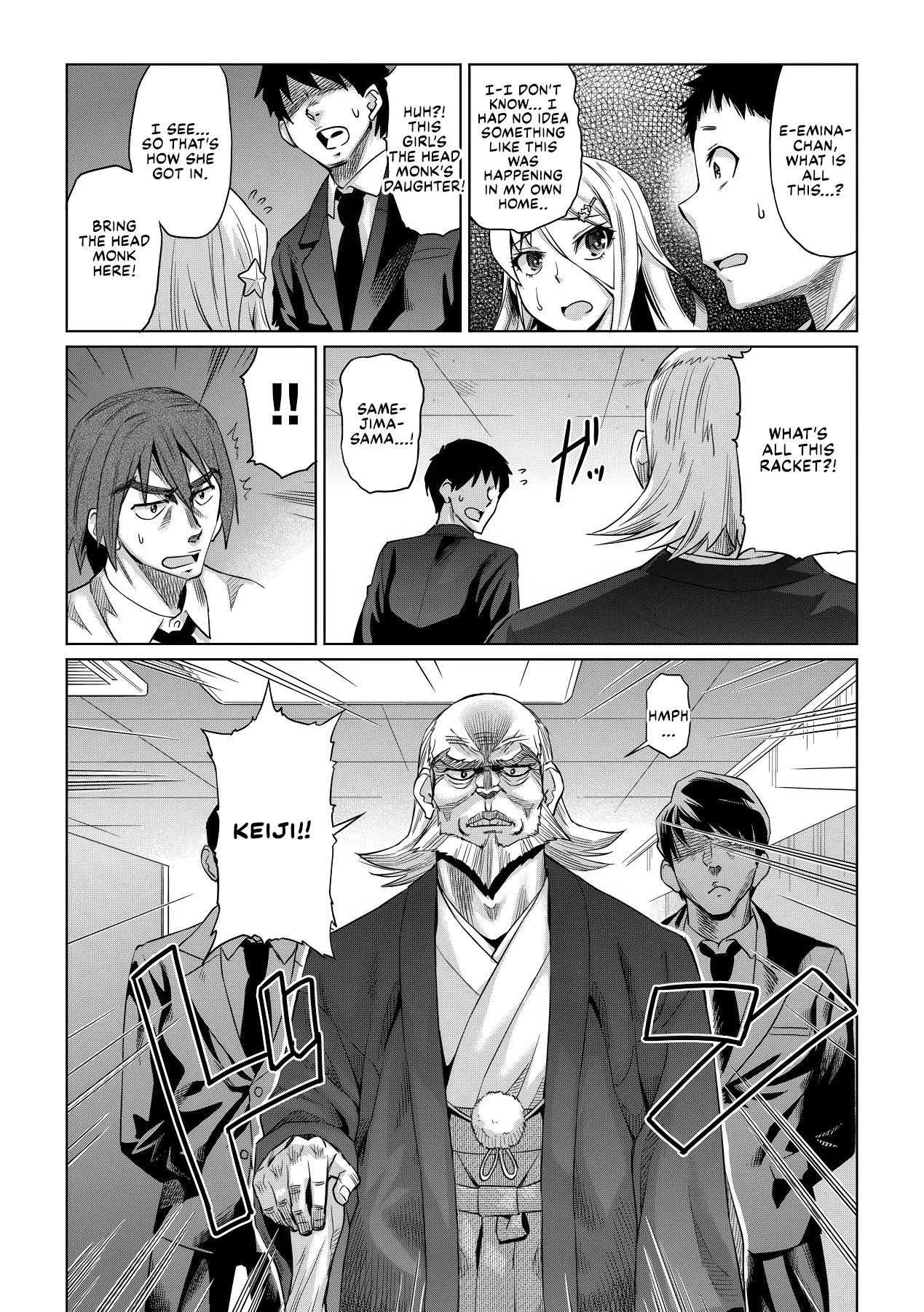 Natsu no Ritou Kenshuu de Class no Joshi-tachi ga SEX Kurui no Mesu Dorei ni Choukyou Sareta Hanashi Chapter 1 - page 32