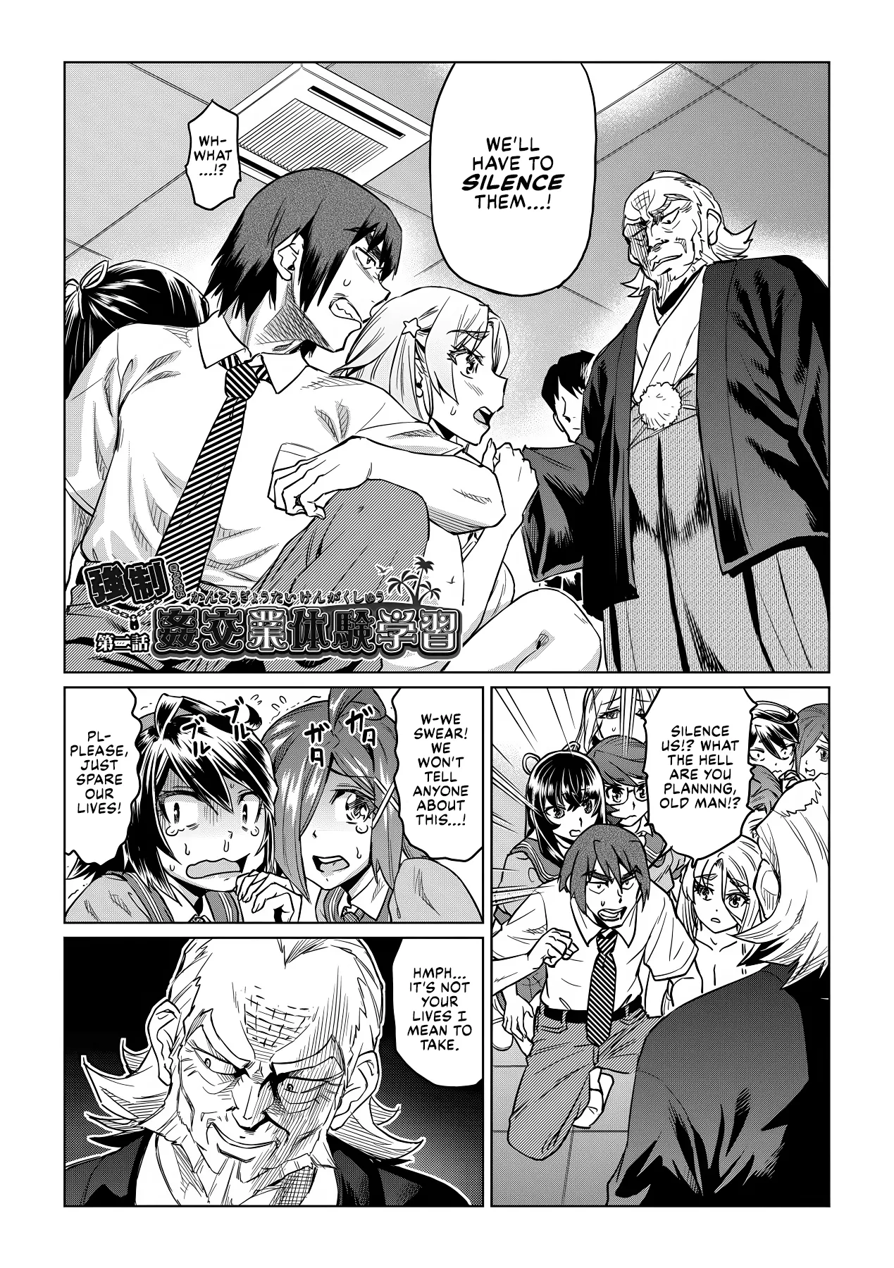 Natsu no Ritou Kenshuu de Class no Joshi-tachi ga SEX Kurui no Mesu Dorei ni Choukyou Sareta Hanashi Chapter 1 - page 34
