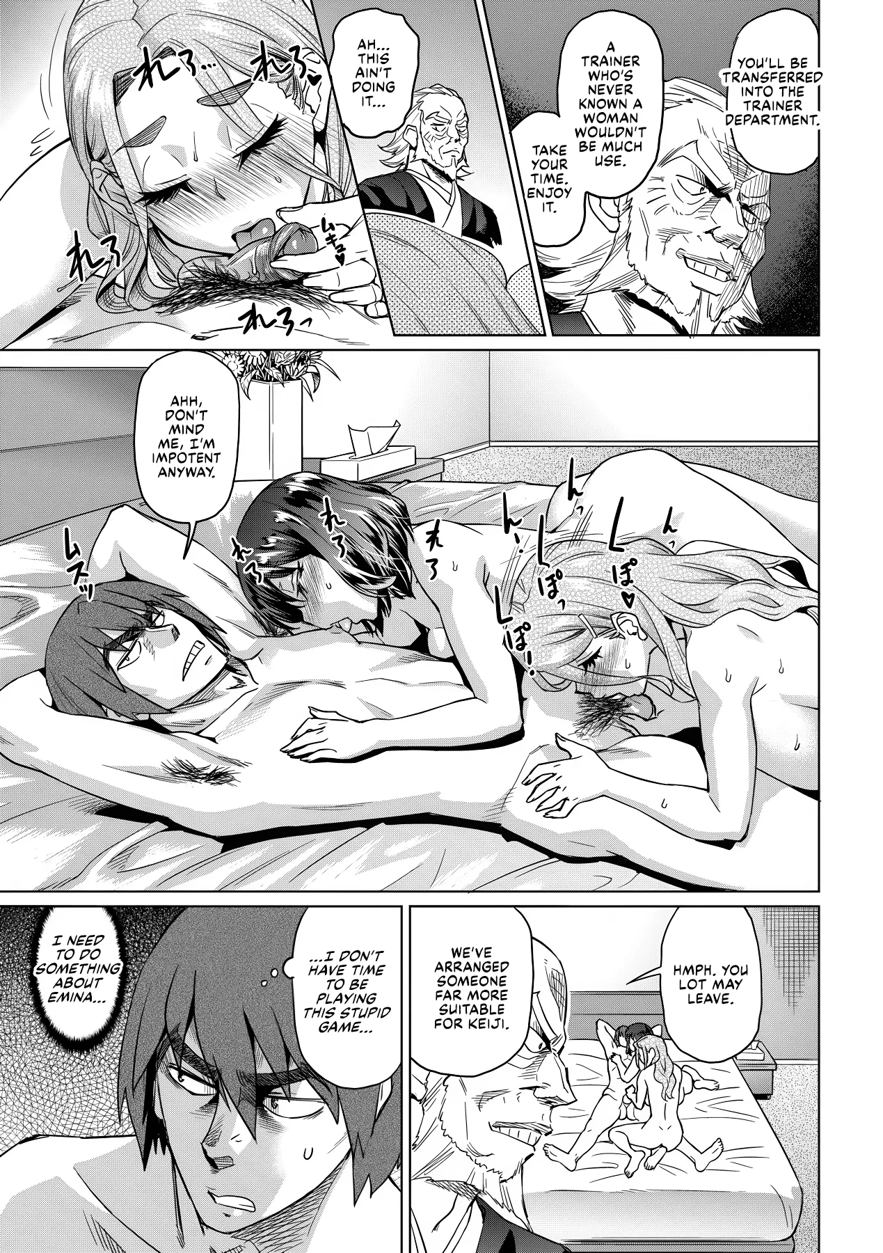 Natsu no Ritou Kenshuu de Class no Joshi-tachi ga SEX Kurui no Mesu Dorei ni Choukyou Sareta Hanashi Chapter 1 - page 49