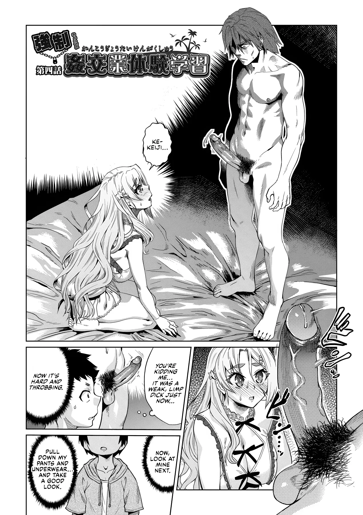 Natsu no Ritou Kenshuu de Class no Joshi-tachi ga SEX Kurui no Mesu Dorei ni Choukyou Sareta Hanashi Chapter 2 - page 31