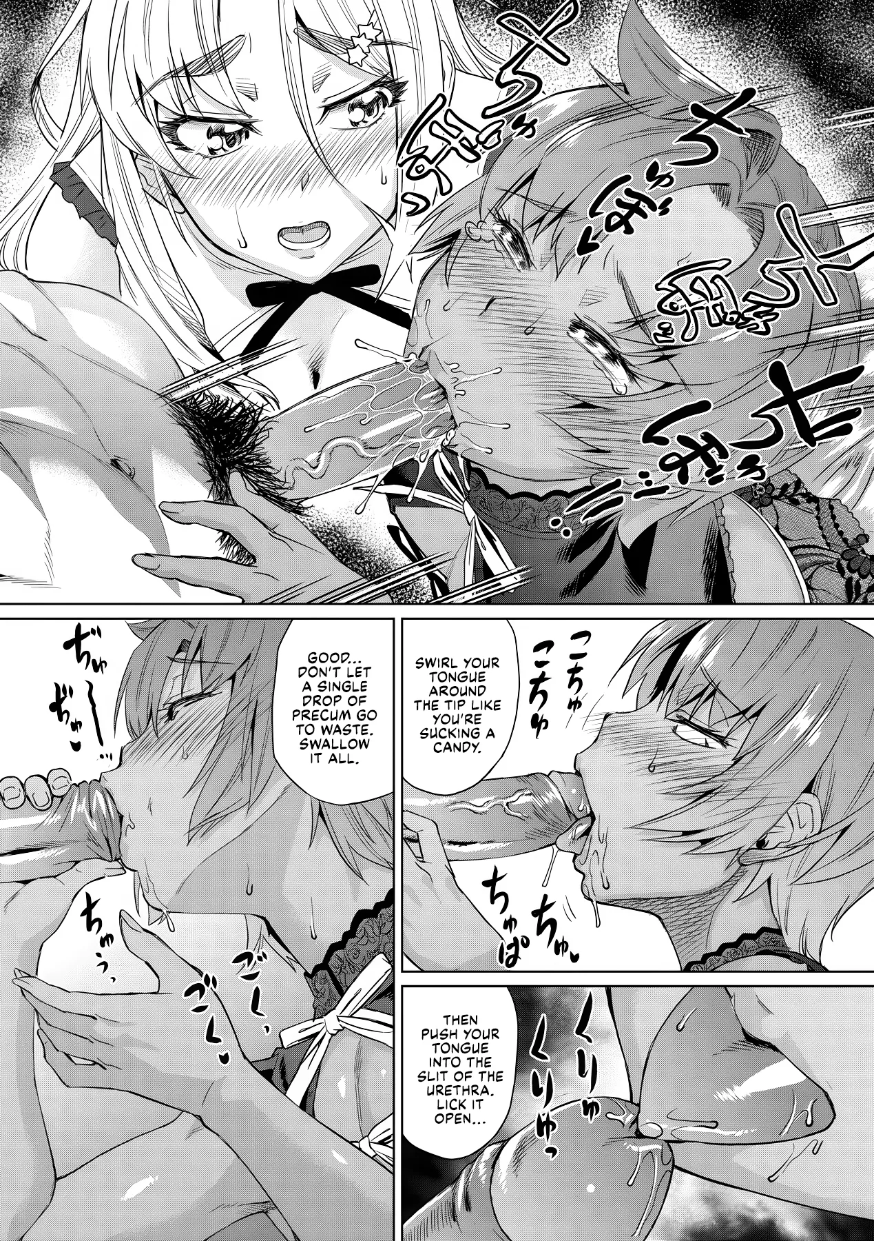 Natsu no Ritou Kenshuu de Class no Joshi-tachi ga SEX Kurui no Mesu Dorei ni Choukyou Sareta Hanashi Chapter 2 - page 36