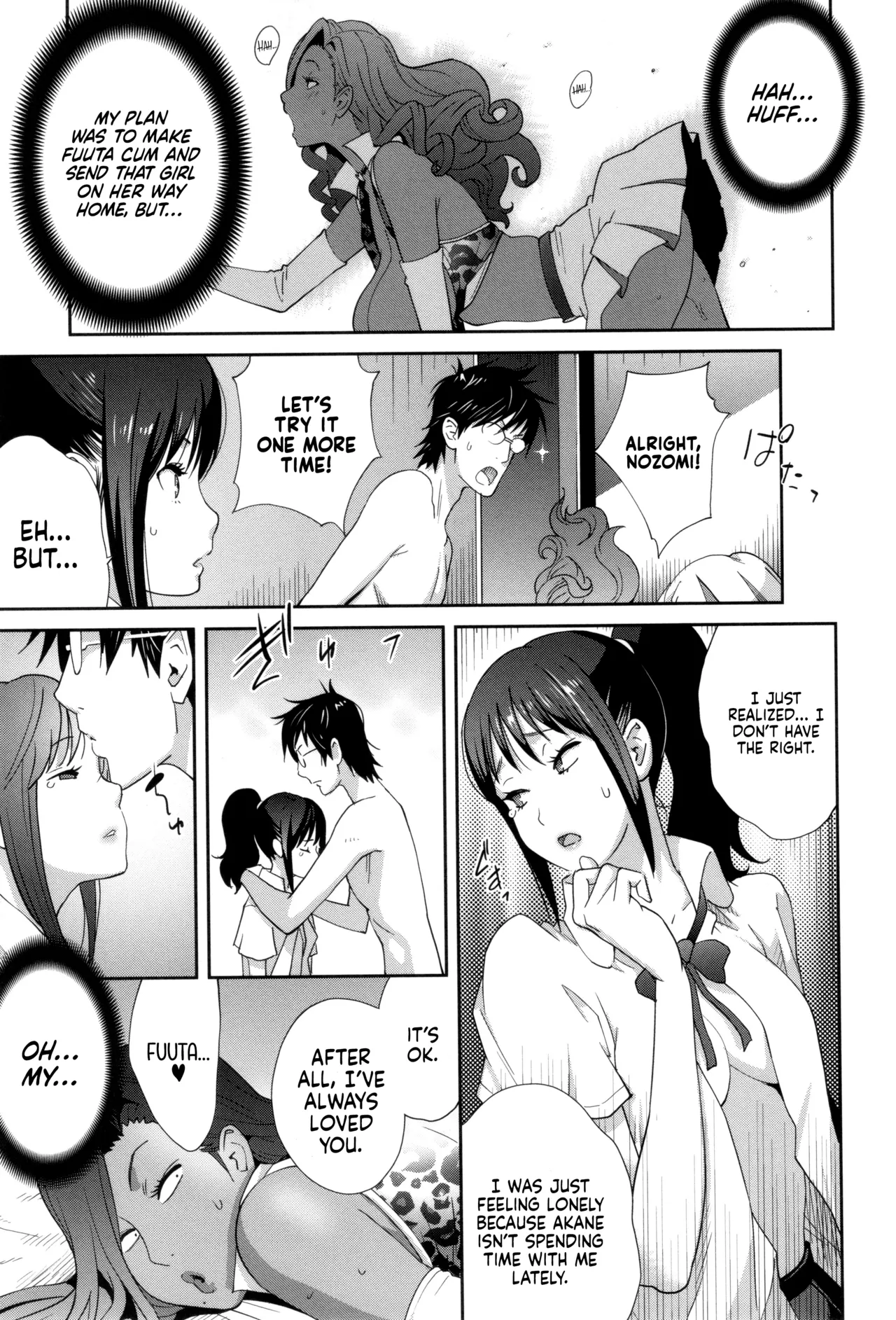 Gibo Bitch EMG Chapter 1 - page 46