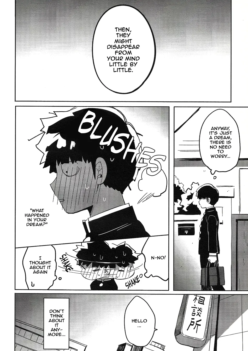 Lucid Dreams – Mob Psycho 100 dj Chapter 1 - page 11