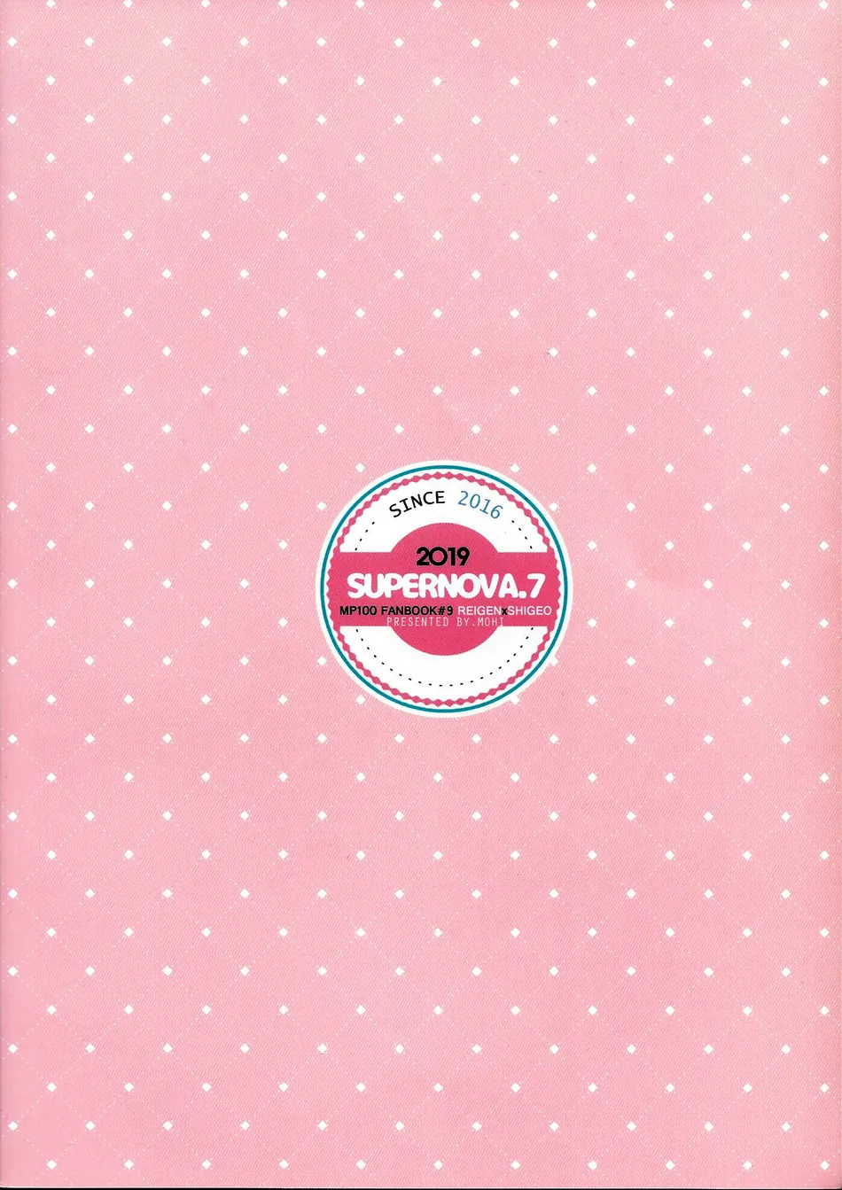 Lucid Dreams – Mob Psycho 100 dj Chapter 1 - page 29