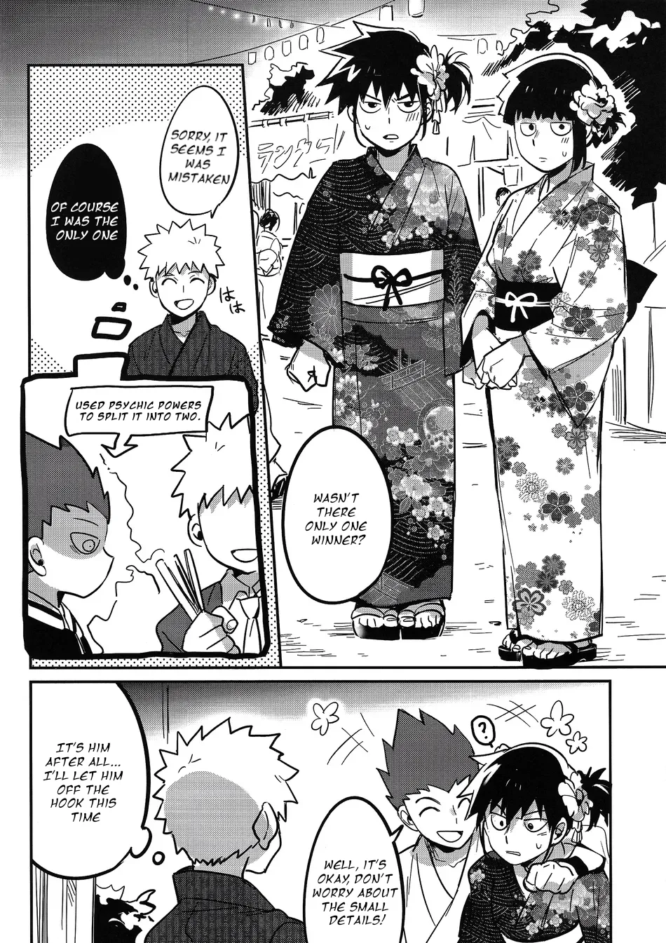 Natsusora Gurafiti – Mob Psycho 100 dj Chapter 1 - page 10