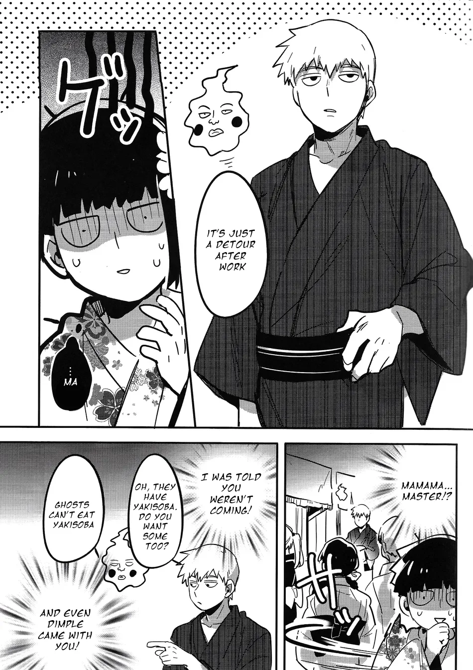 Natsusora Gurafiti – Mob Psycho 100 dj Chapter 1 - page 15