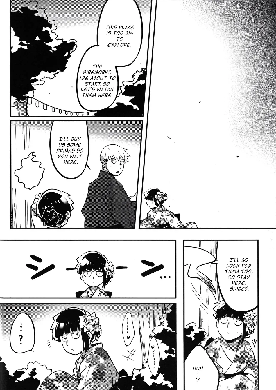 Natsusora Gurafiti – Mob Psycho 100 dj Chapter 1 - page 20