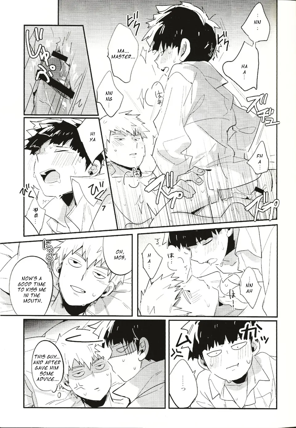 Torisetsu ~ Mob Side – Mob Psycho 100 dj Chapter 1 - page 12