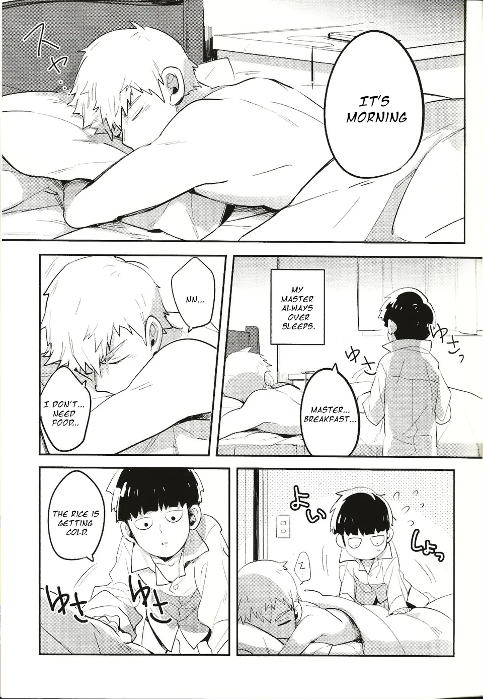 Torisetsu ~ Mob Side – Mob Psycho 100 dj Chapter 1 - page 6