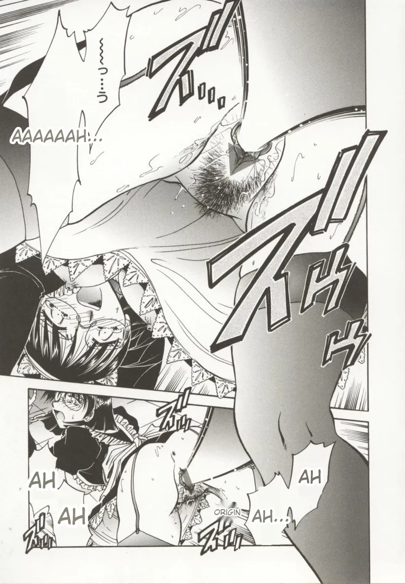 Go Housi Reijyou Chapter 1 - page 14