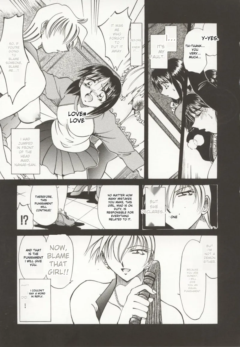 Go Housi Reijyou Chapter 1 - page 22