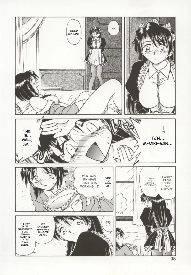 Go Housi Reijyou Chapter 1 - page 39