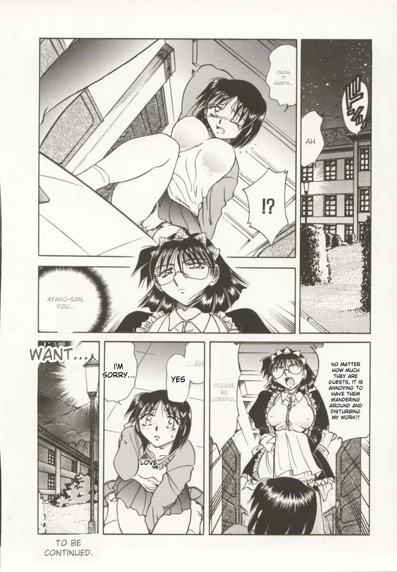 Go Housi Reijyou Chapter 1 - page 49