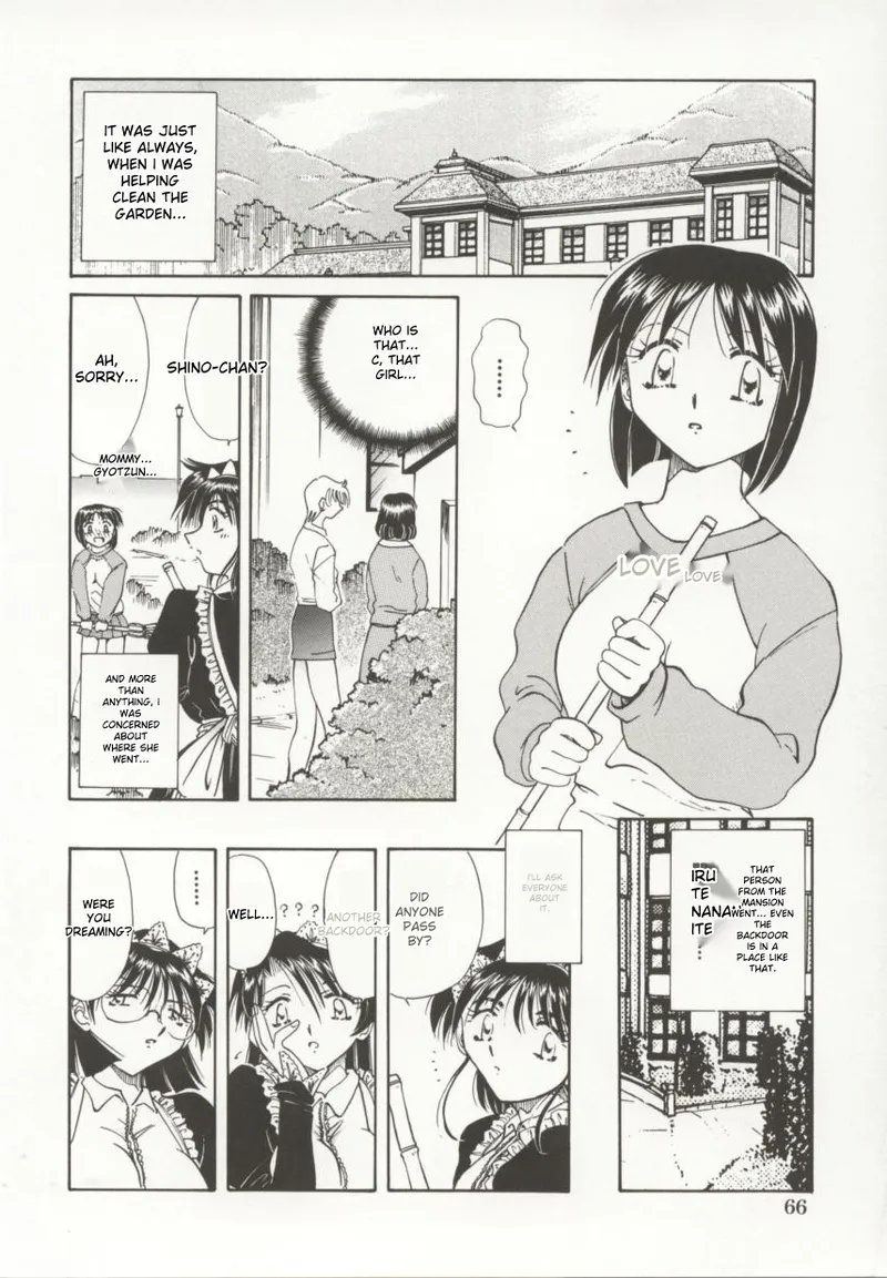 Go Housi Reijyou Chapter 1 - page 67