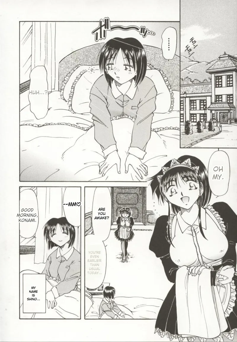 Go Housi Reijyou Chapter 1 - page 7