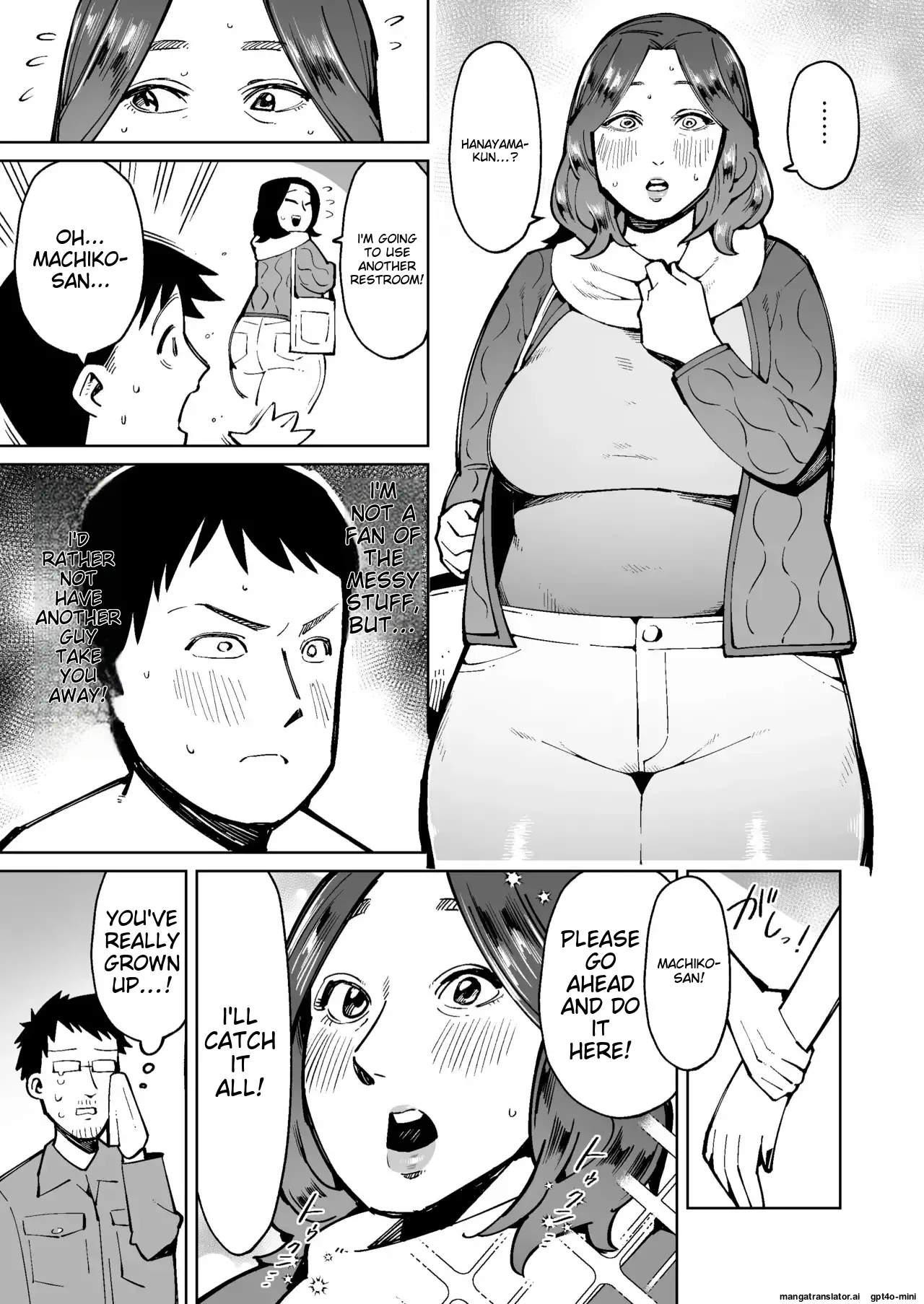 Ningen Benki Tokashite Akogare no Hitodzuma no Unko o Taberu Koto ni Natta Otoko no Hanashi Chapter 1 - page 11