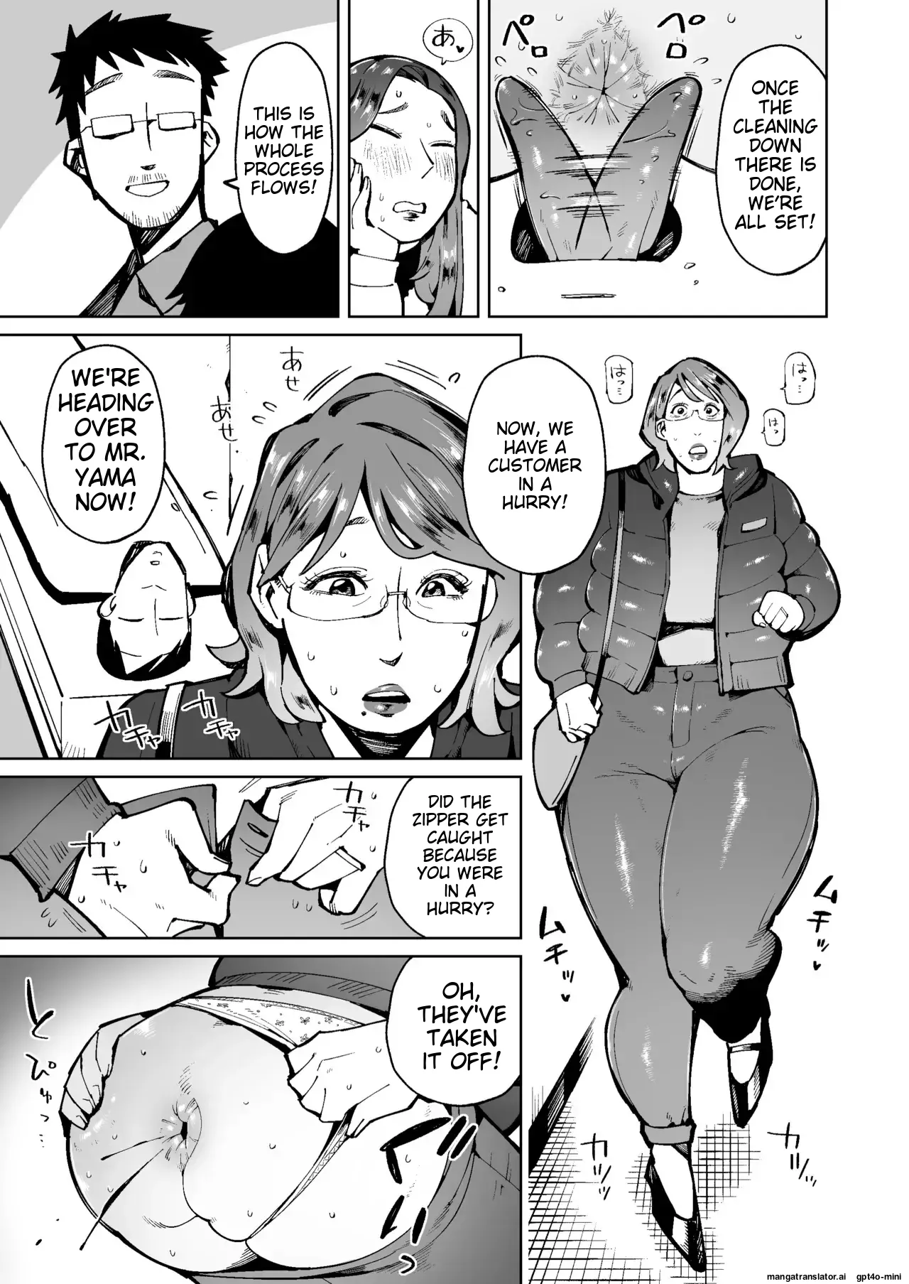 Ningen Benki Tokashite Akogare no Hitodzuma no Unko o Taberu Koto ni Natta Otoko no Hanashi Chapter 1 - page 5