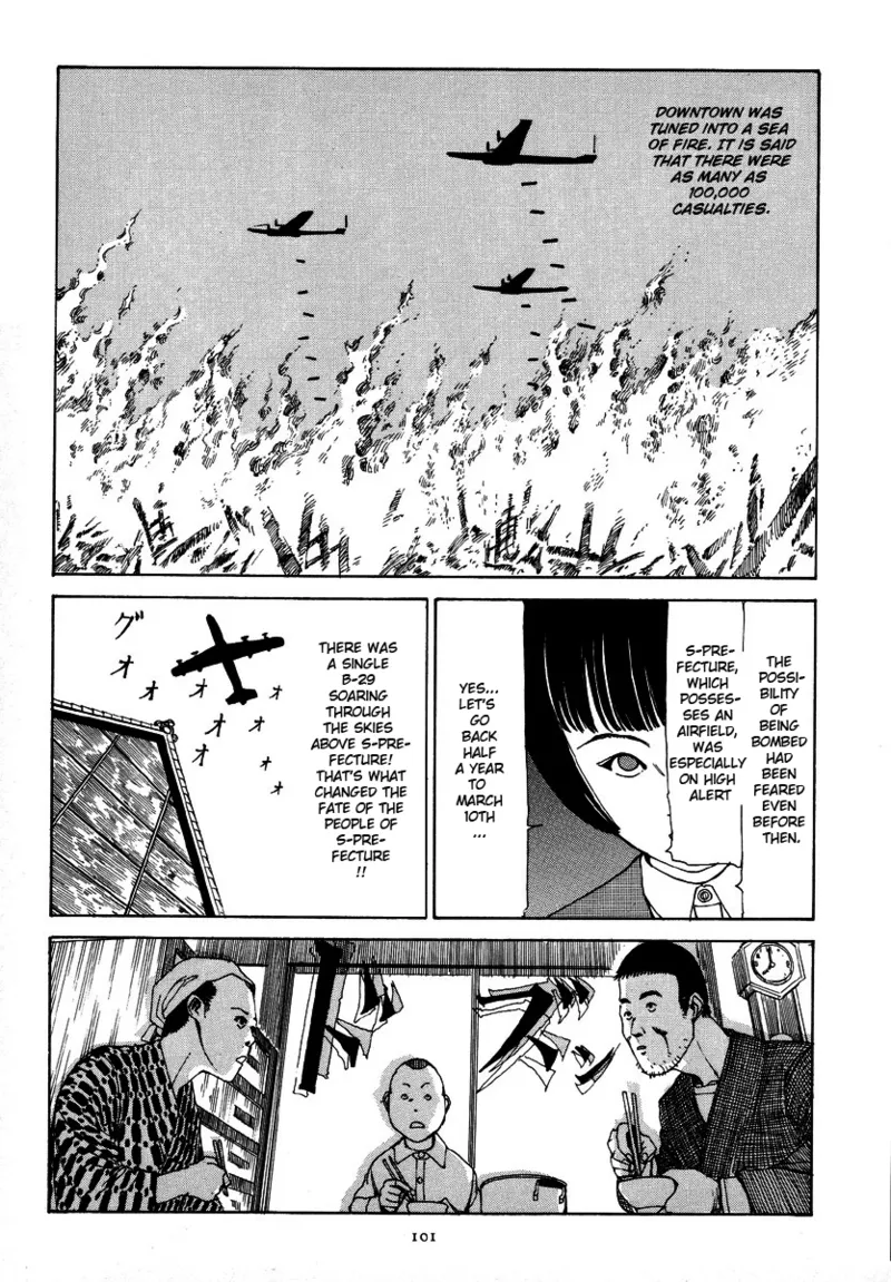 Kagayake! Dai Toua Kyouei Ken Chapter 1 - page 105