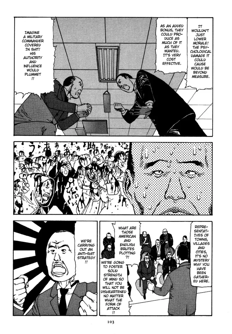 Kagayake! Dai Toua Kyouei Ken Chapter 1 - page 107