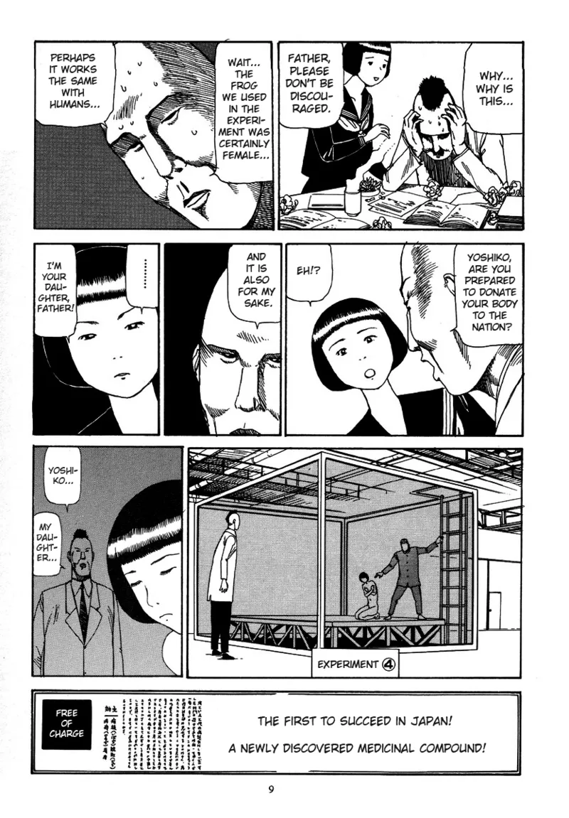 Kagayake! Dai Toua Kyouei Ken Chapter 1 - page 14