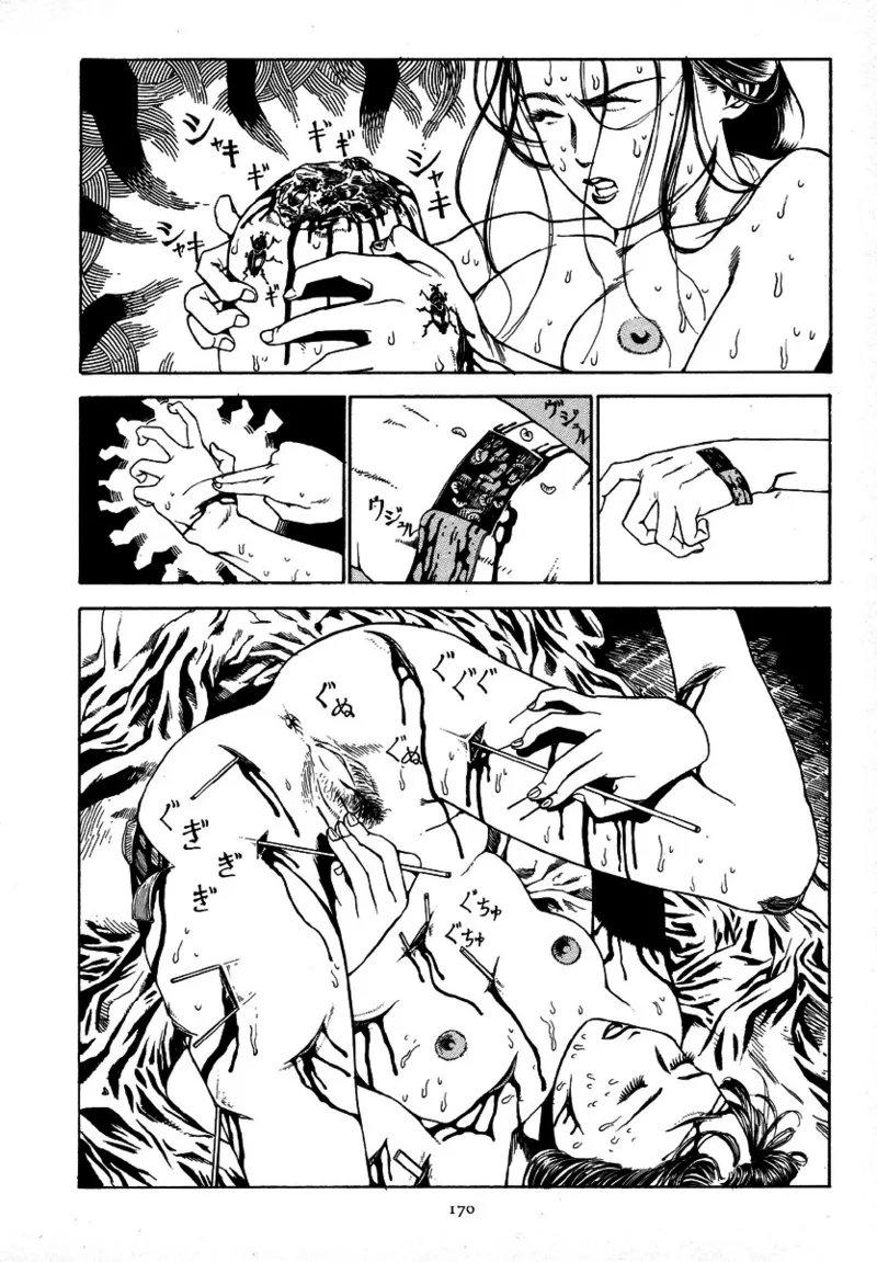 Kagayake! Dai Toua Kyouei Ken Chapter 1 - page 173