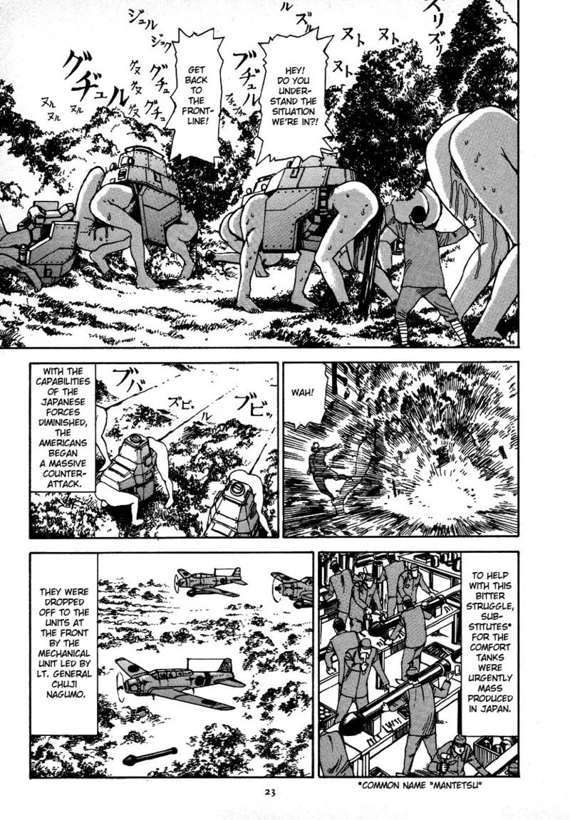 Kagayake! Dai Toua Kyouei Ken Chapter 1 - page 27