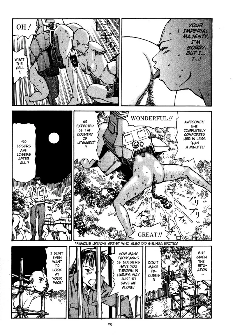 Kagayake! Dai Toua Kyouei Ken Chapter 1 - page 33