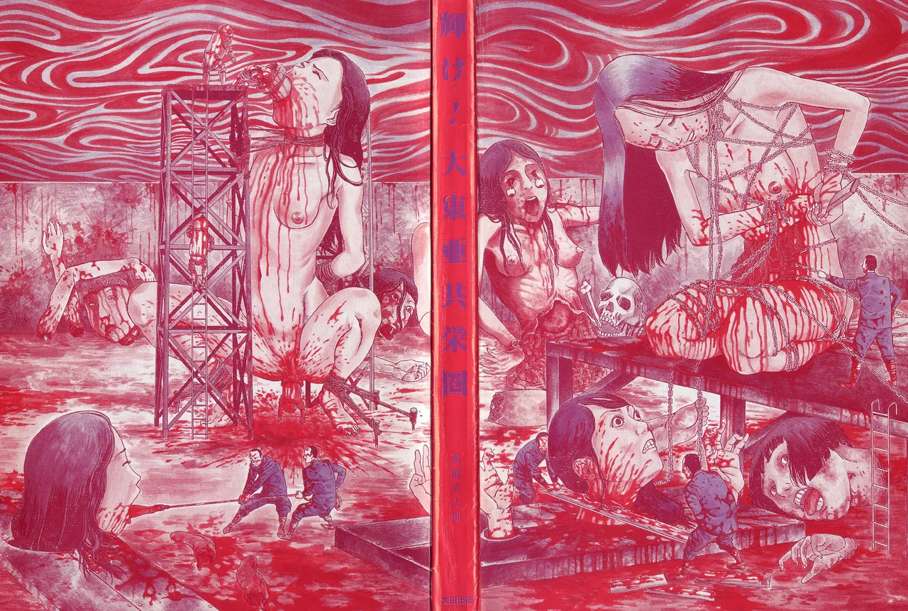 Kagayake! Dai Toua Kyouei Ken Chapter 1 - page 6