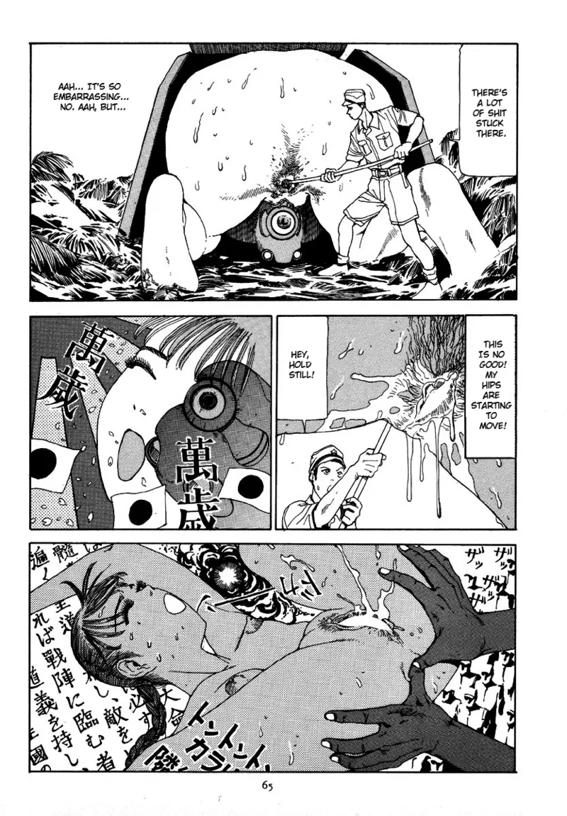 Kagayake! Dai Toua Kyouei Ken Chapter 1 - page 69