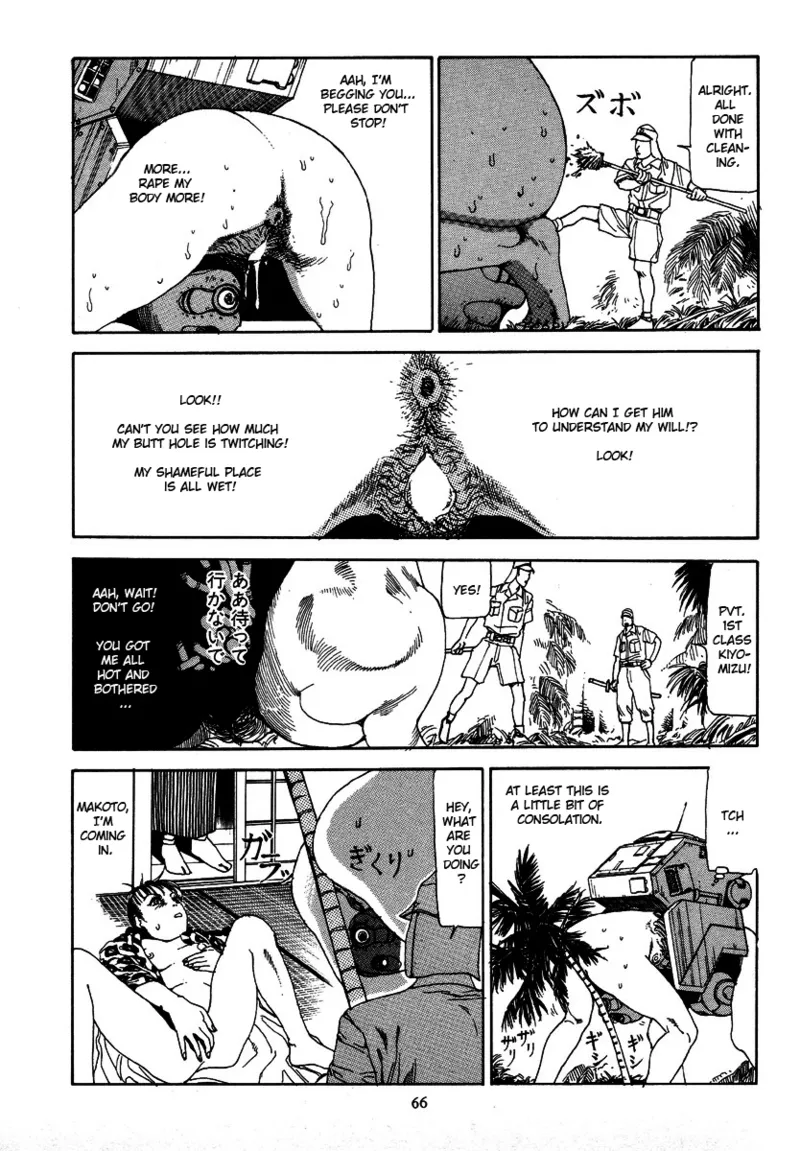 Kagayake! Dai Toua Kyouei Ken Chapter 1 - page 70