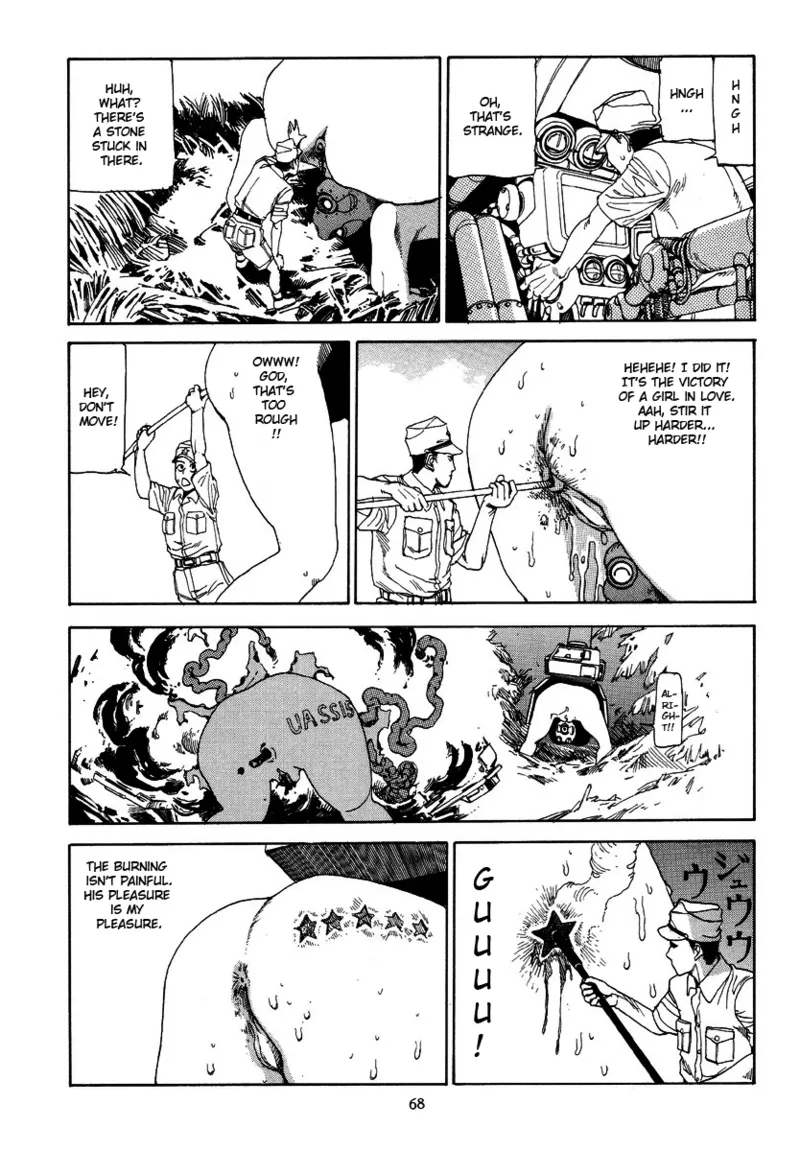 Kagayake! Dai Toua Kyouei Ken Chapter 1 - page 72