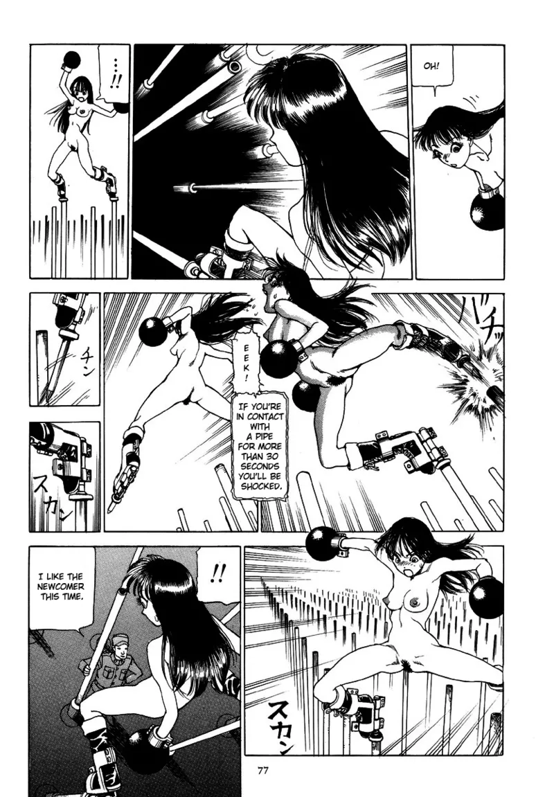 Kagayake! Dai Toua Kyouei Ken Chapter 1 - page 81