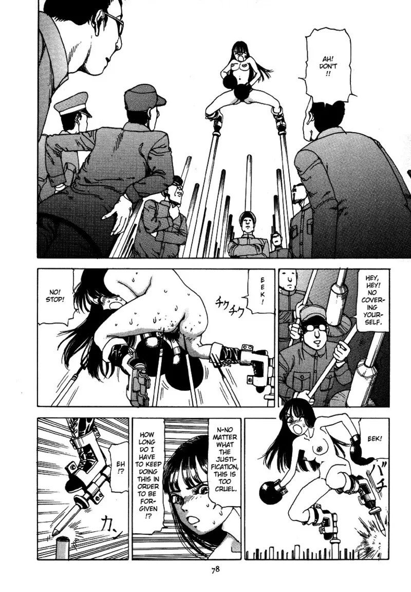 Kagayake! Dai Toua Kyouei Ken Chapter 1 - page 82