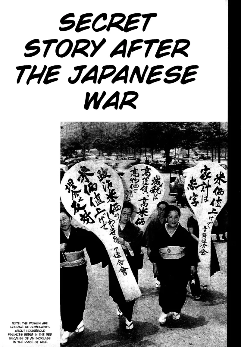 Kagayake! Dai Toua Kyouei Ken Chapter 1 - page 95