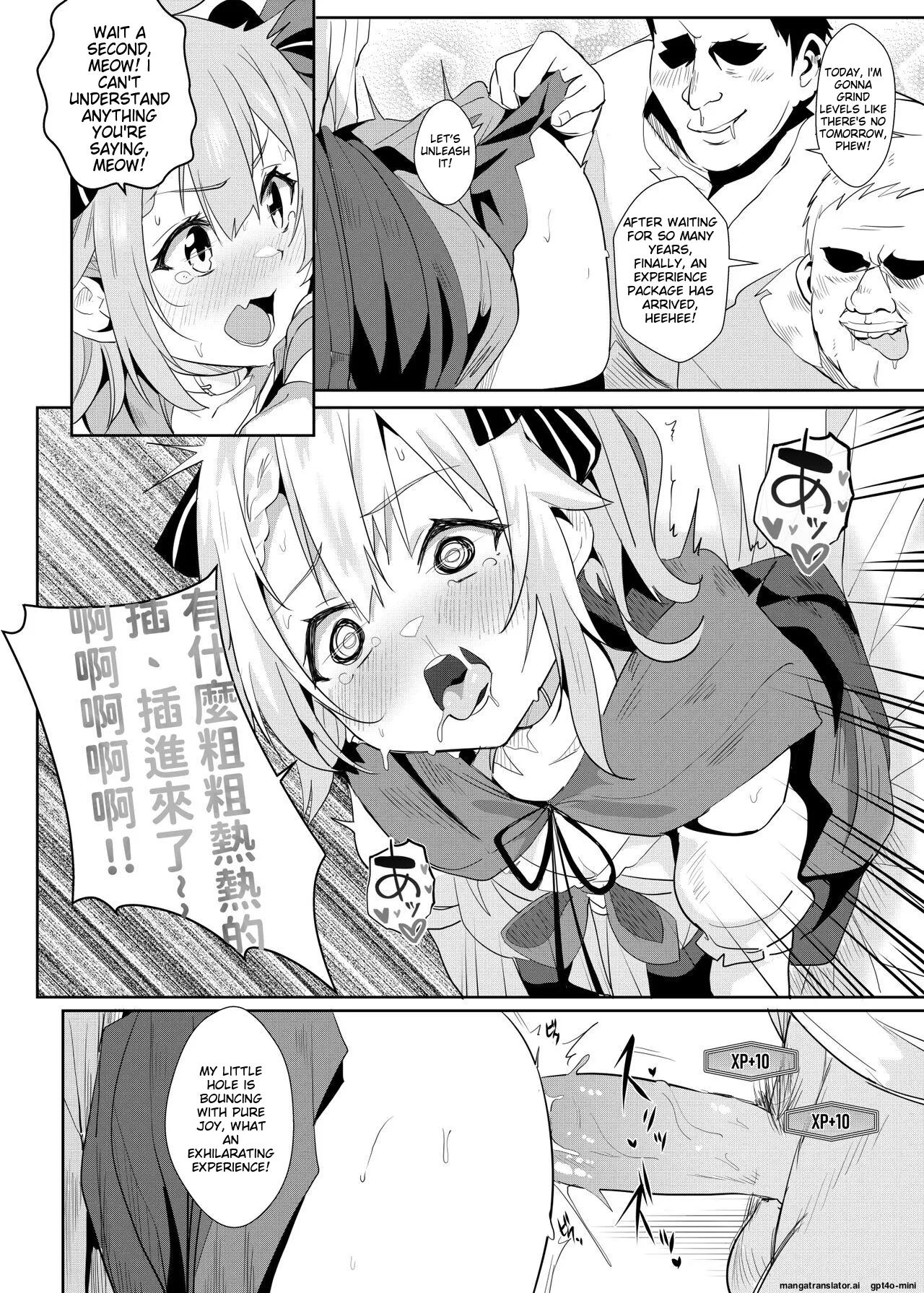 Infusing Ace Taffy in Another World Chapter 1 - page 8