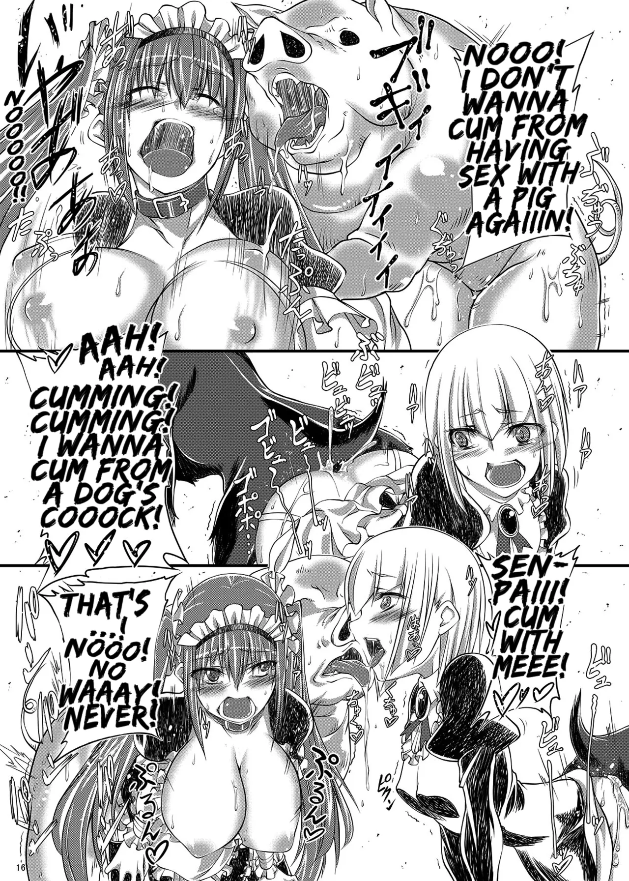 Juukan Maid 2 Chapter 1 - page 16