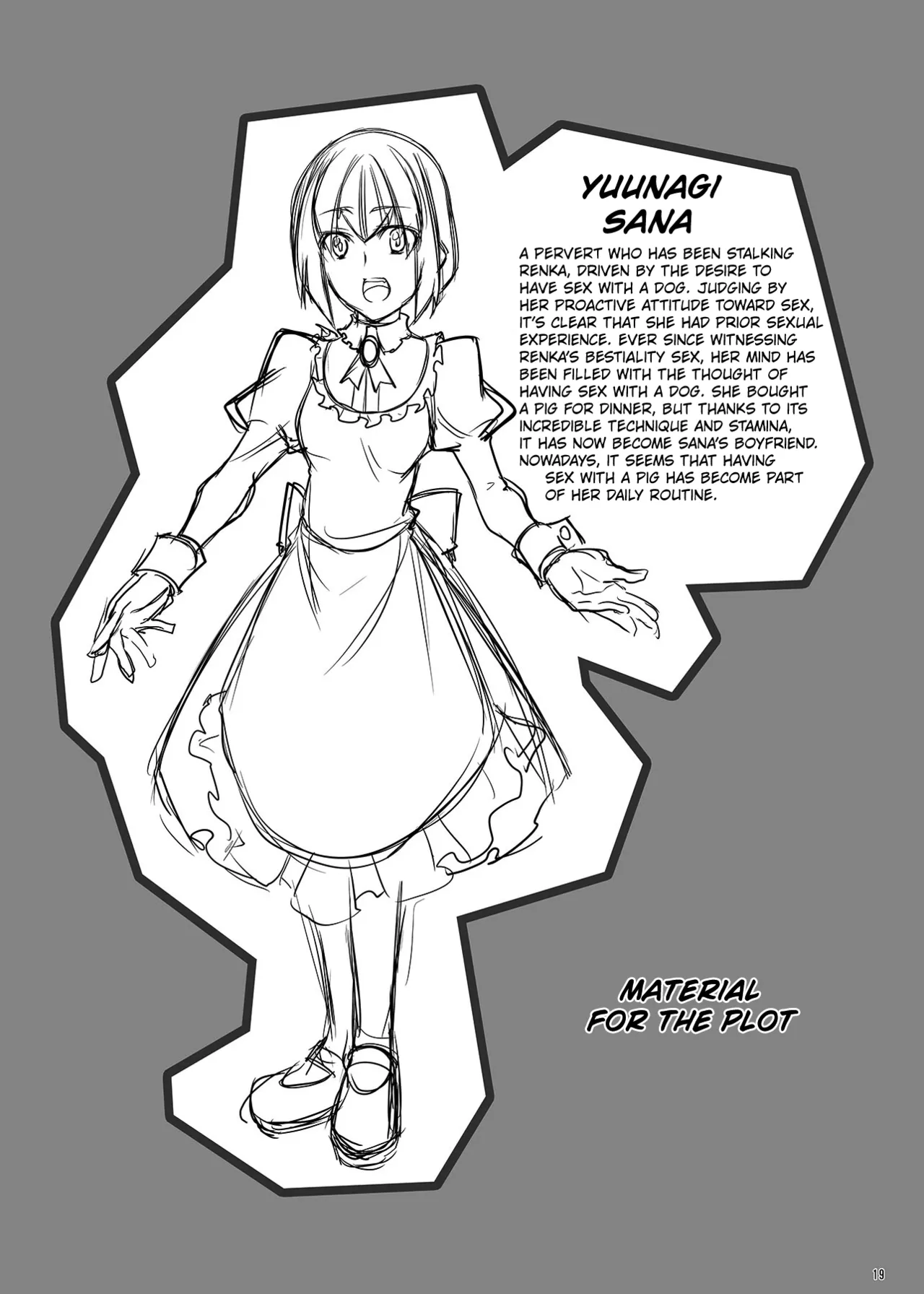 Juukan Maid 2 Chapter 1 - page 19